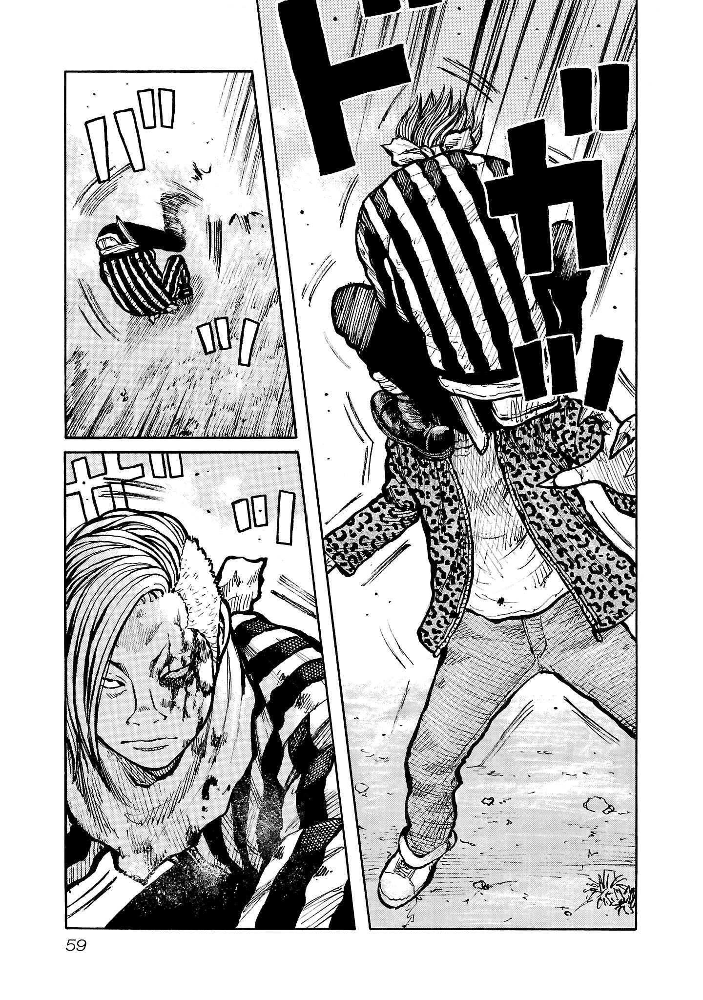 Манга Семейство "Мусорщики Ранк" - Глава 137 Страница 9