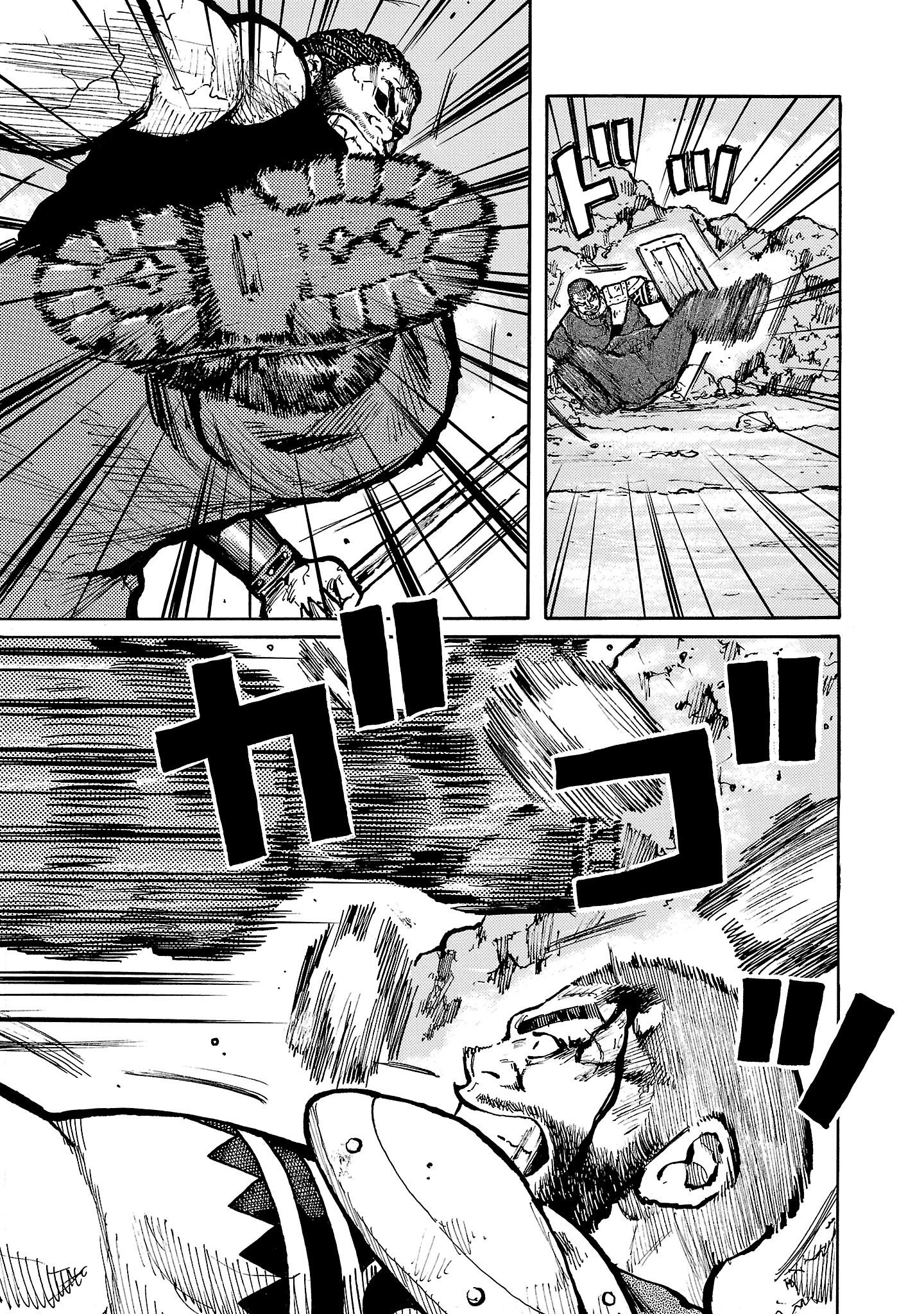 Манга Семейство "Мусорщики Ранк" - Глава 138 Страница 19