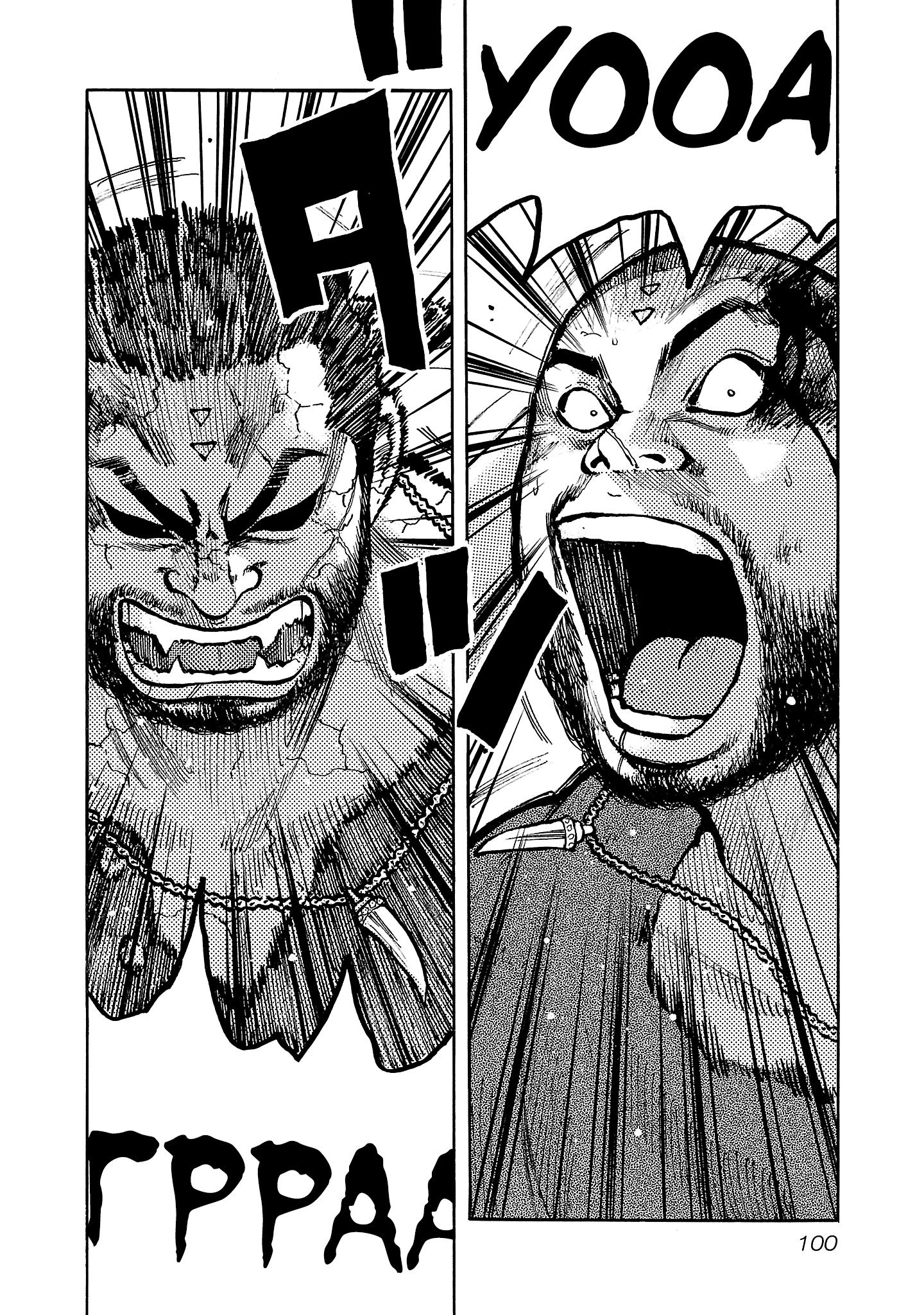 Манга Семейство "Мусорщики Ранк" - Глава 138 Страница 22