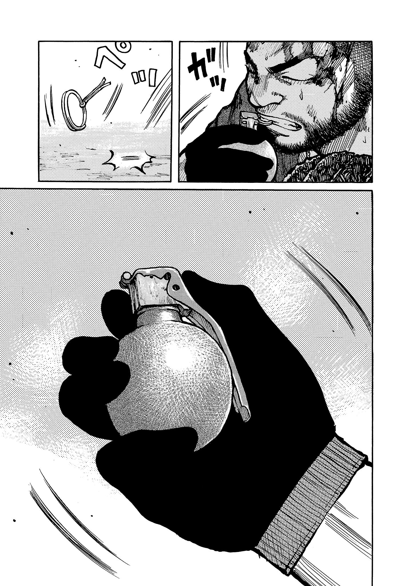 Манга Семейство "Мусорщики Ранк" - Глава 139 Страница 17