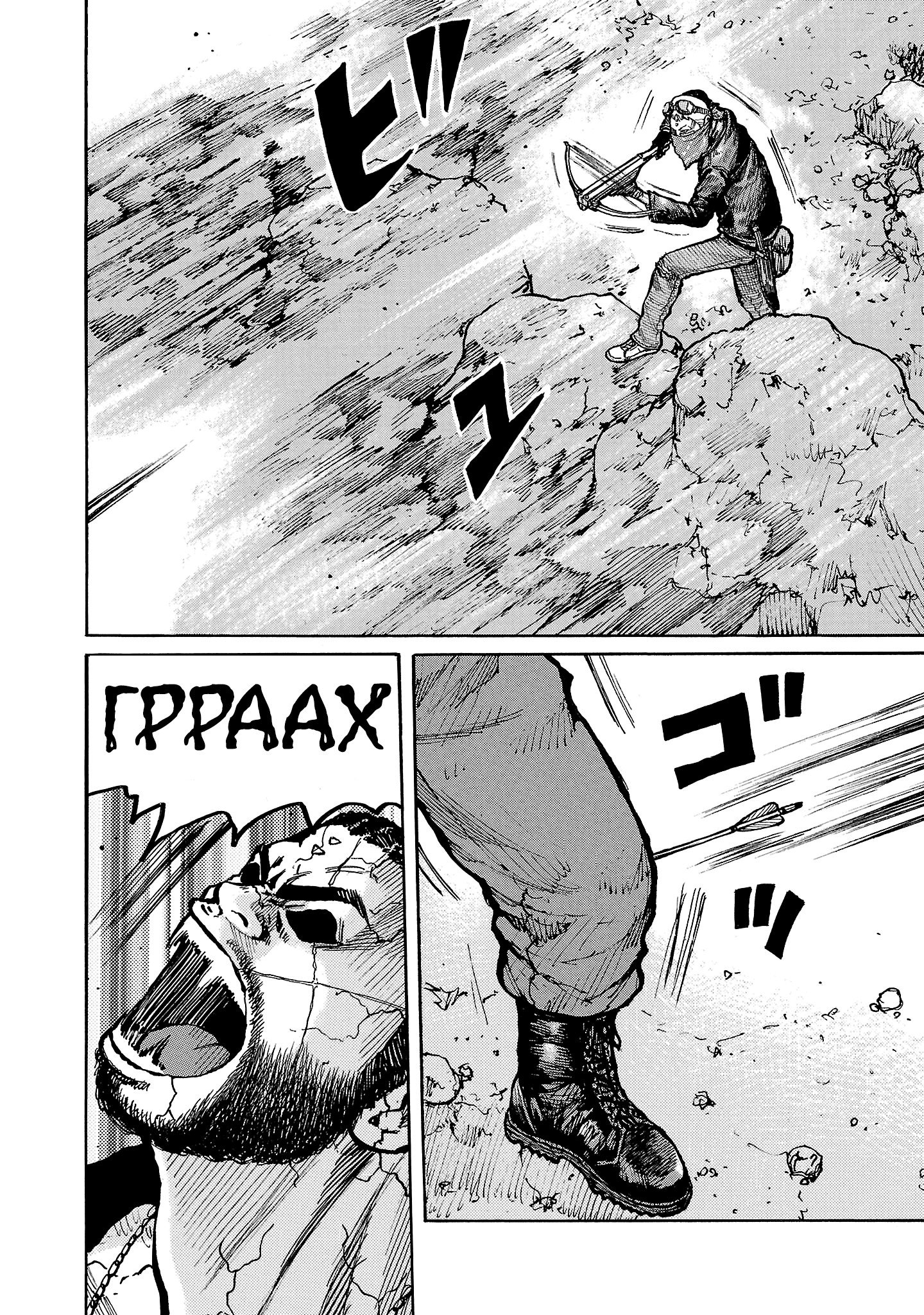 Манга Семейство "Мусорщики Ранк" - Глава 139 Страница 14