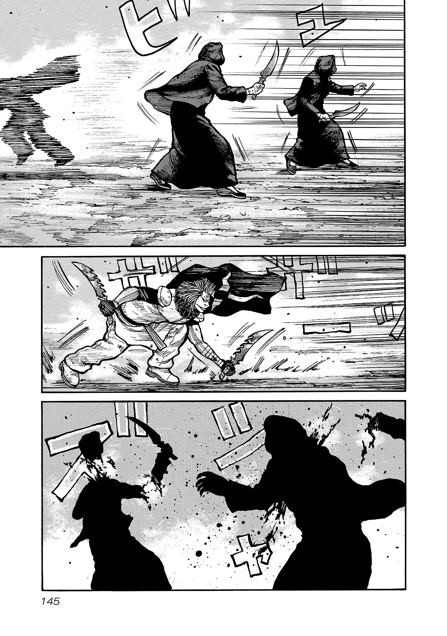 Манга Семейство "Мусорщики Ранк" - Глава 140 Страница 19