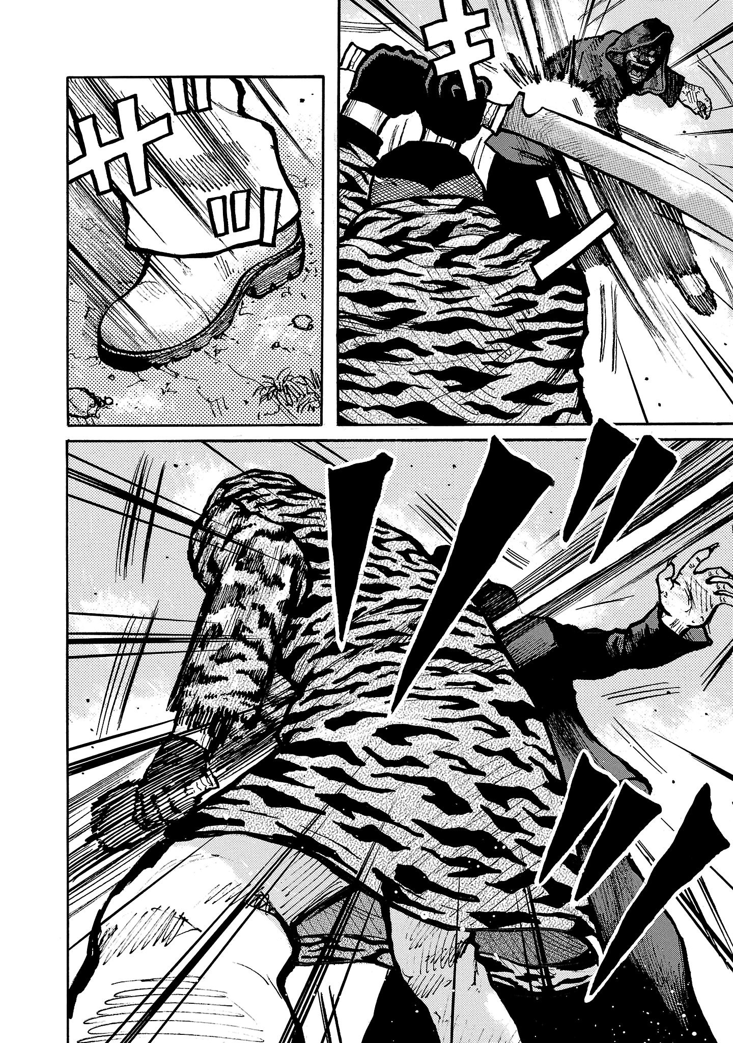 Манга Семейство "Мусорщики Ранк" - Глава 140 Страница 22