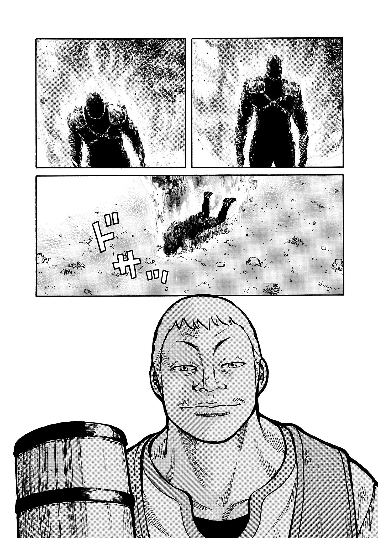 Манга Семейство "Мусорщики Ранк" - Глава 141 Страница 23