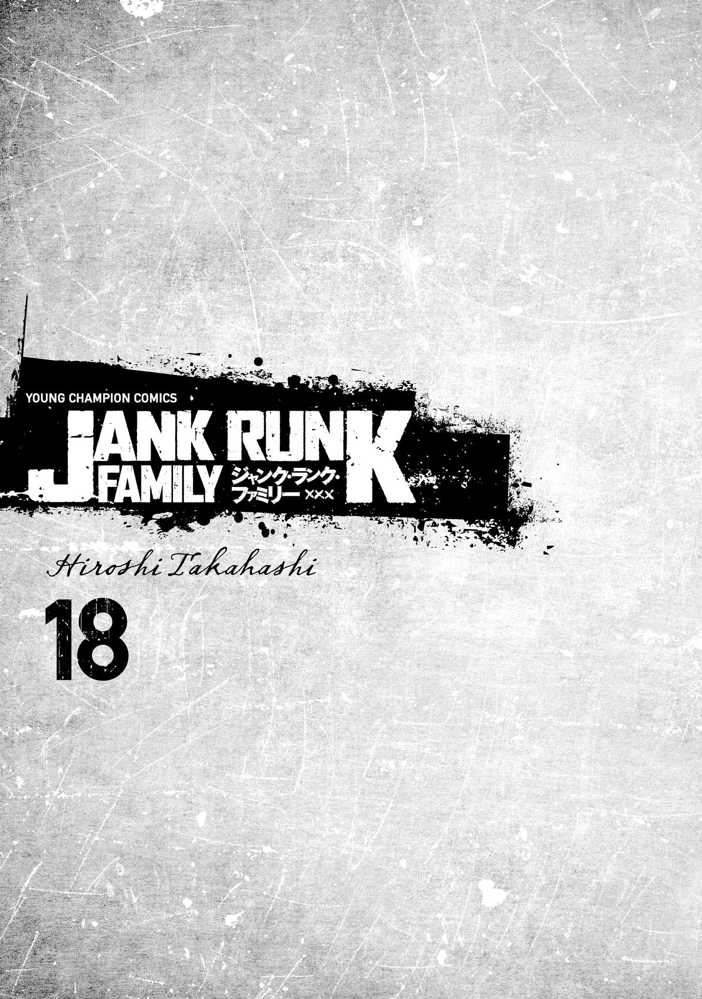 Манга Семейство "Мусорщики Ранк" - Глава 142 Страница 25