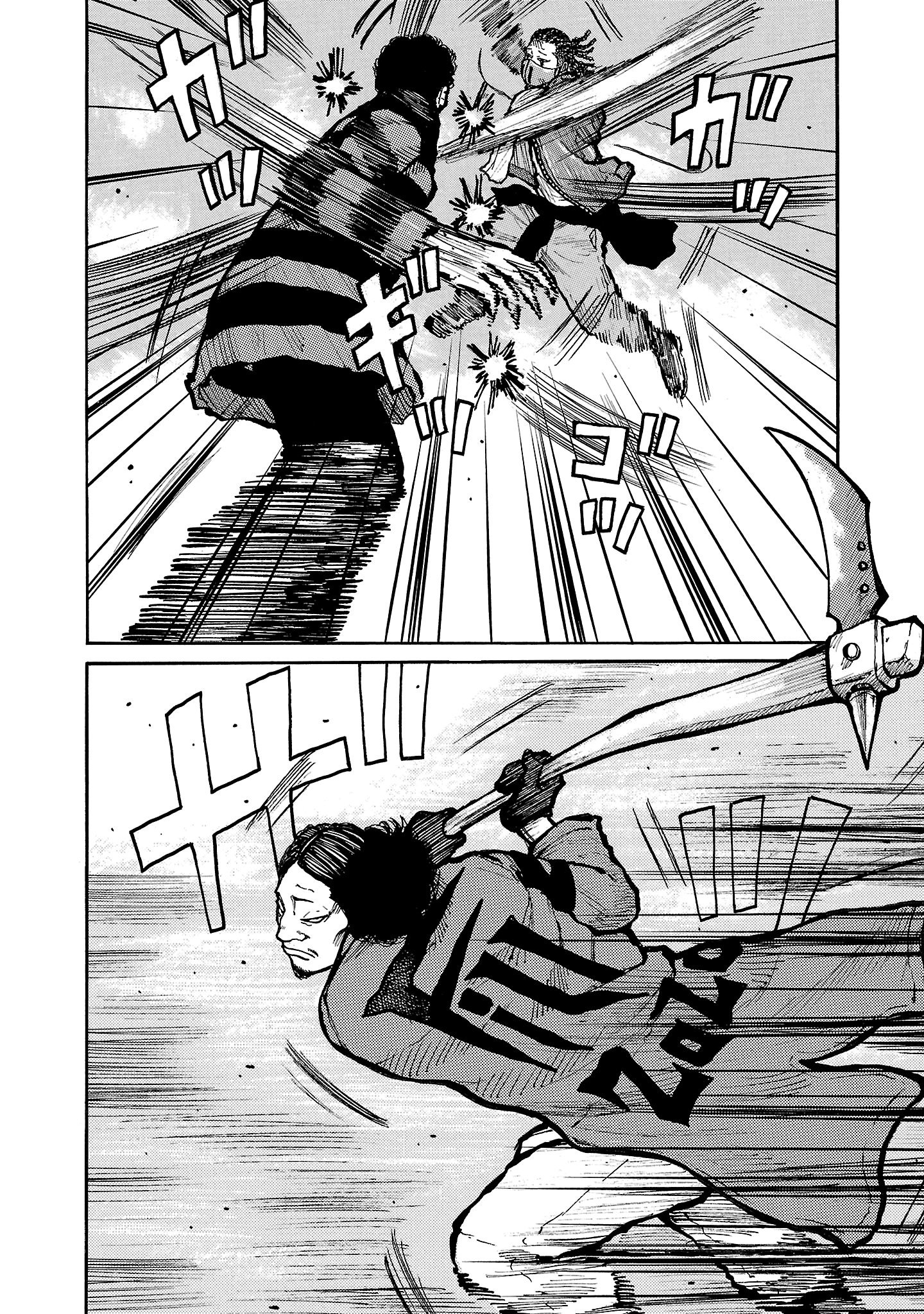 Манга Семейство "Мусорщики Ранк" - Глава 142 Страница 20