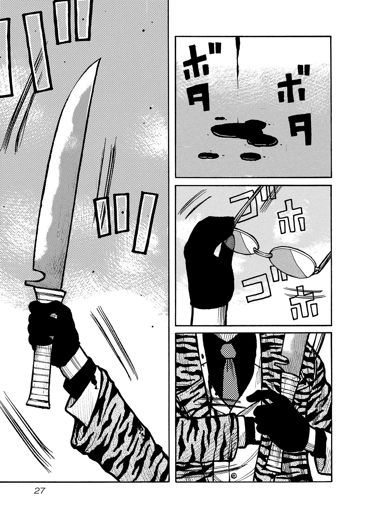 Манга Семейство "Мусорщики Ранк" - Глава 143 Страница 27