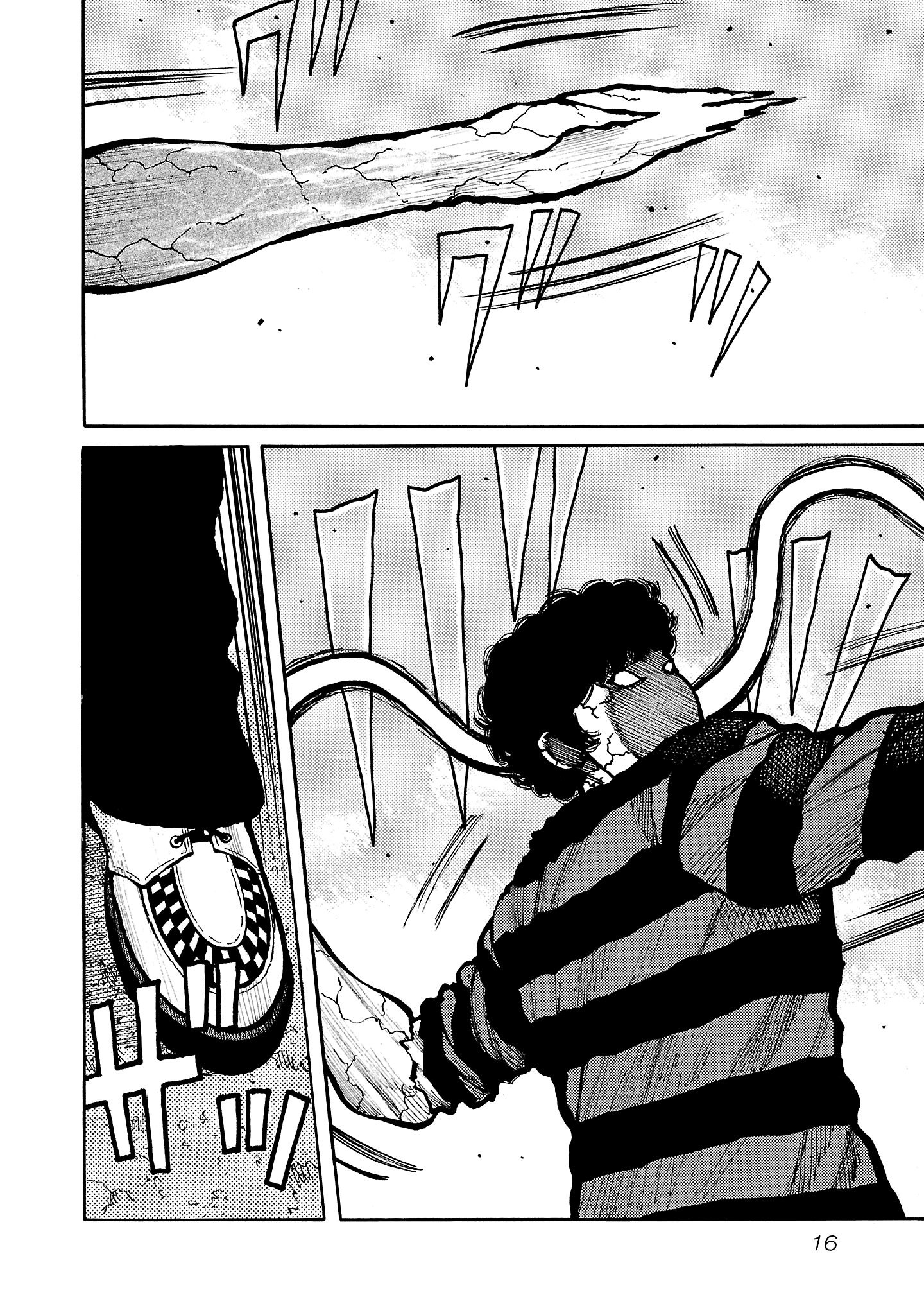 Манга Семейство "Мусорщики Ранк" - Глава 143 Страница 17