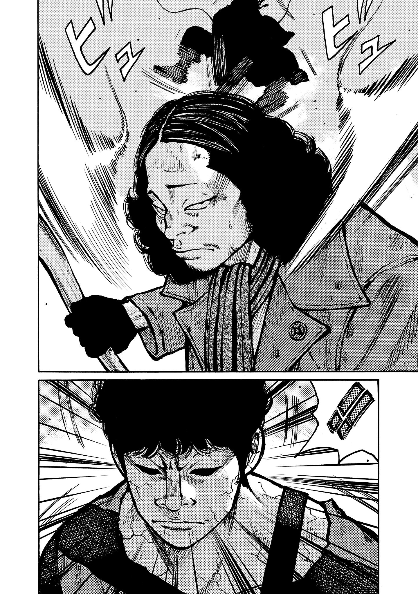 Манга Семейство "Мусорщики Ранк" - Глава 143 Страница 13