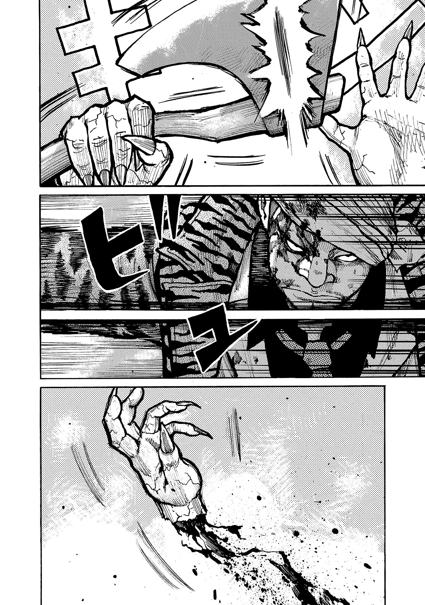 Манга Семейство "Мусорщики Ранк" - Глава 144 Страница 21