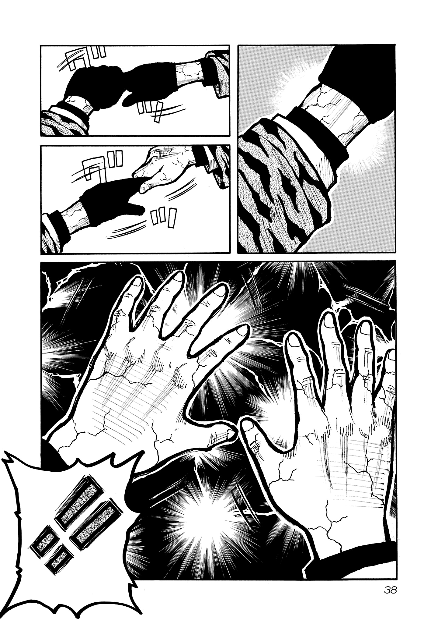 Манга Семейство "Мусорщики Ранк" - Глава 144 Страница 10