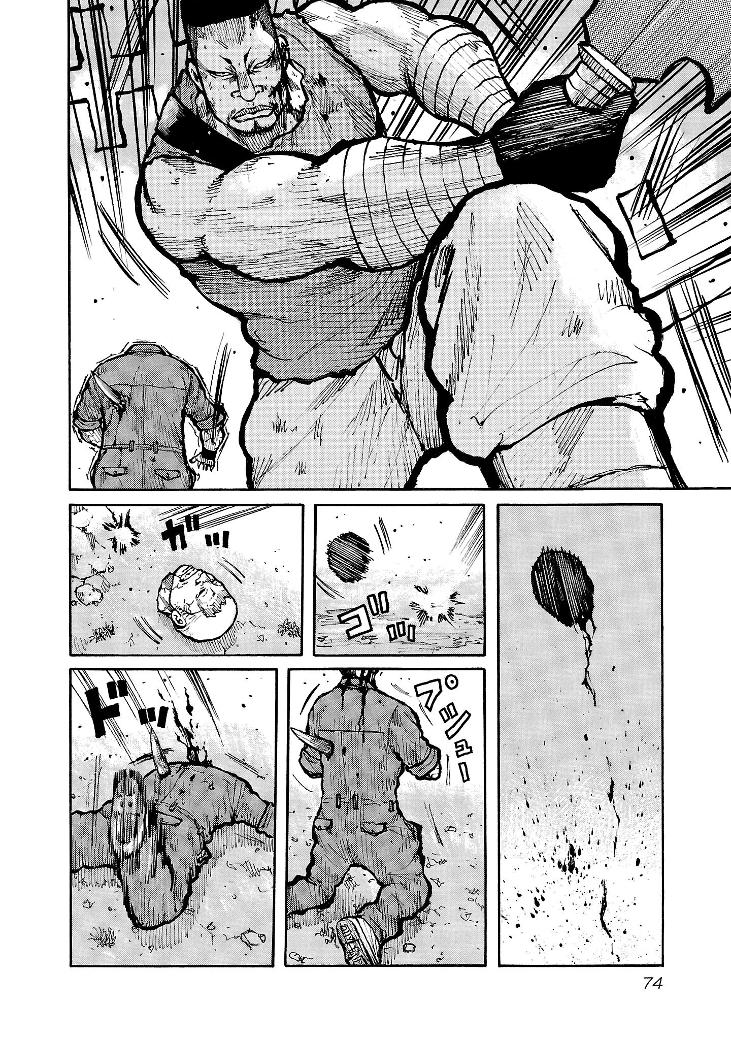 Манга Семейство "Мусорщики Ранк" - Глава 145 Страница 22