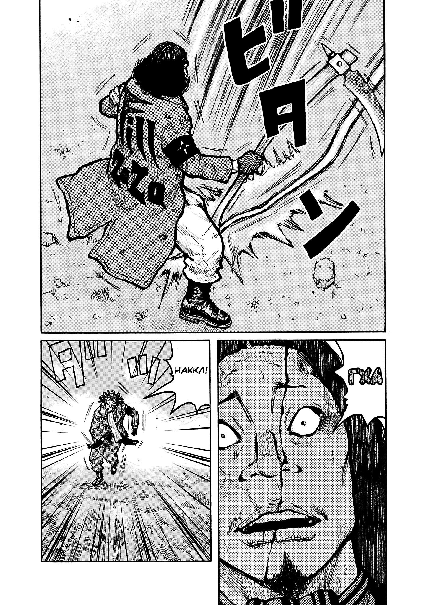 Манга Семейство "Мусорщики Ранк" - Глава 146 Страница 12