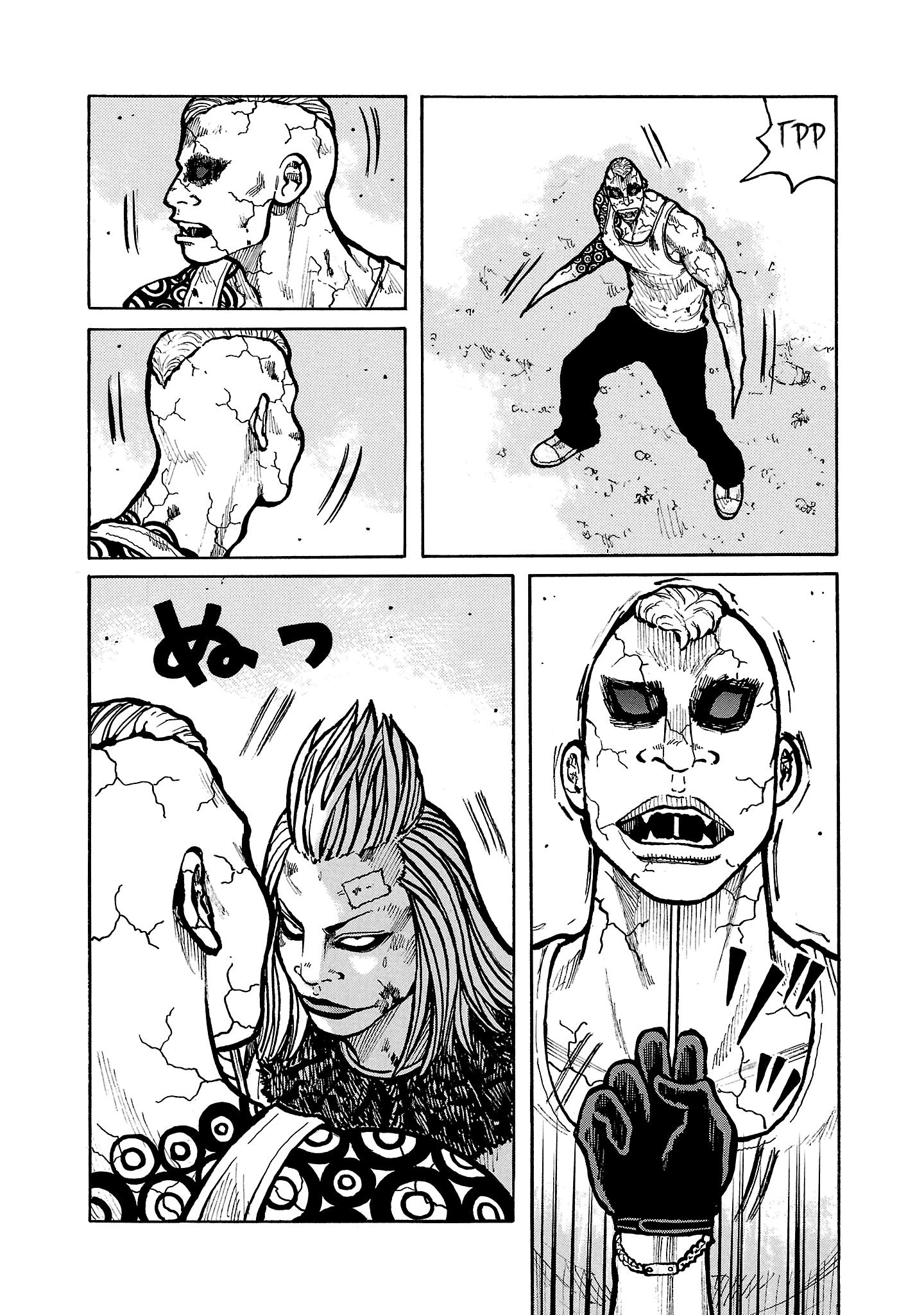 Манга Семейство "Мусорщики Ранк" - Глава 146 Страница 2