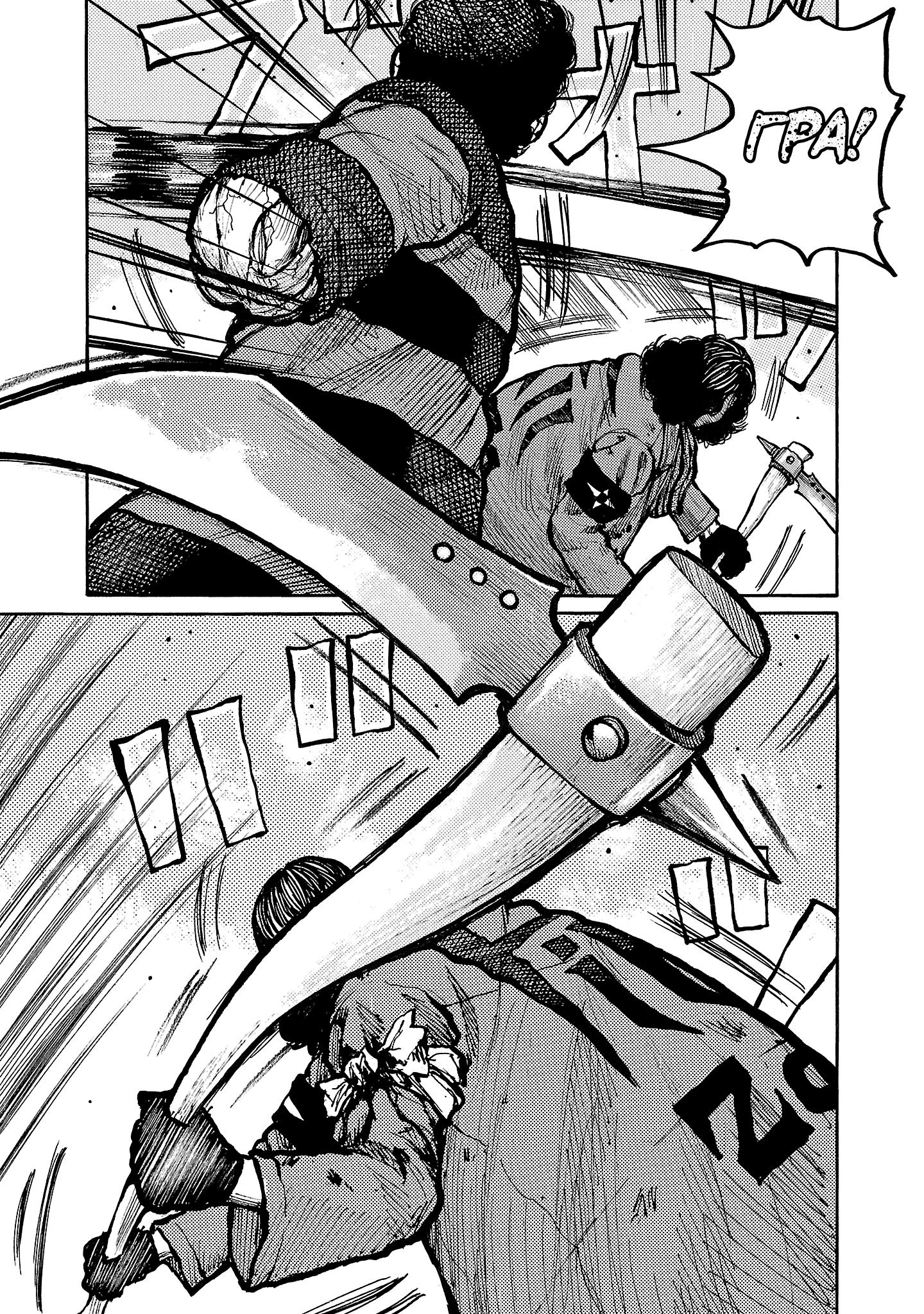 Манга Семейство "Мусорщики Ранк" - Глава 147 Страница 13