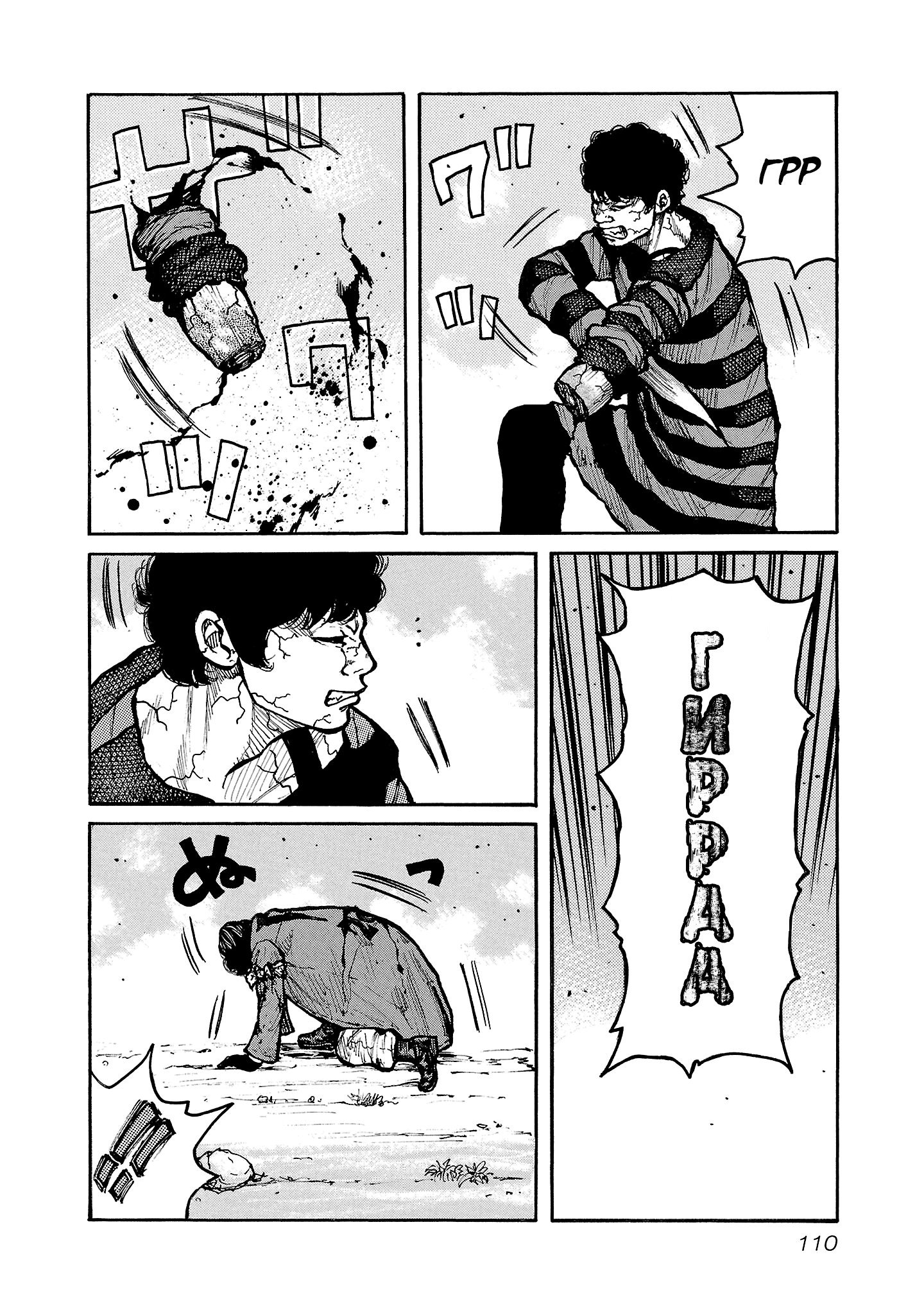 Манга Семейство "Мусорщики Ранк" - Глава 147 Страница 8