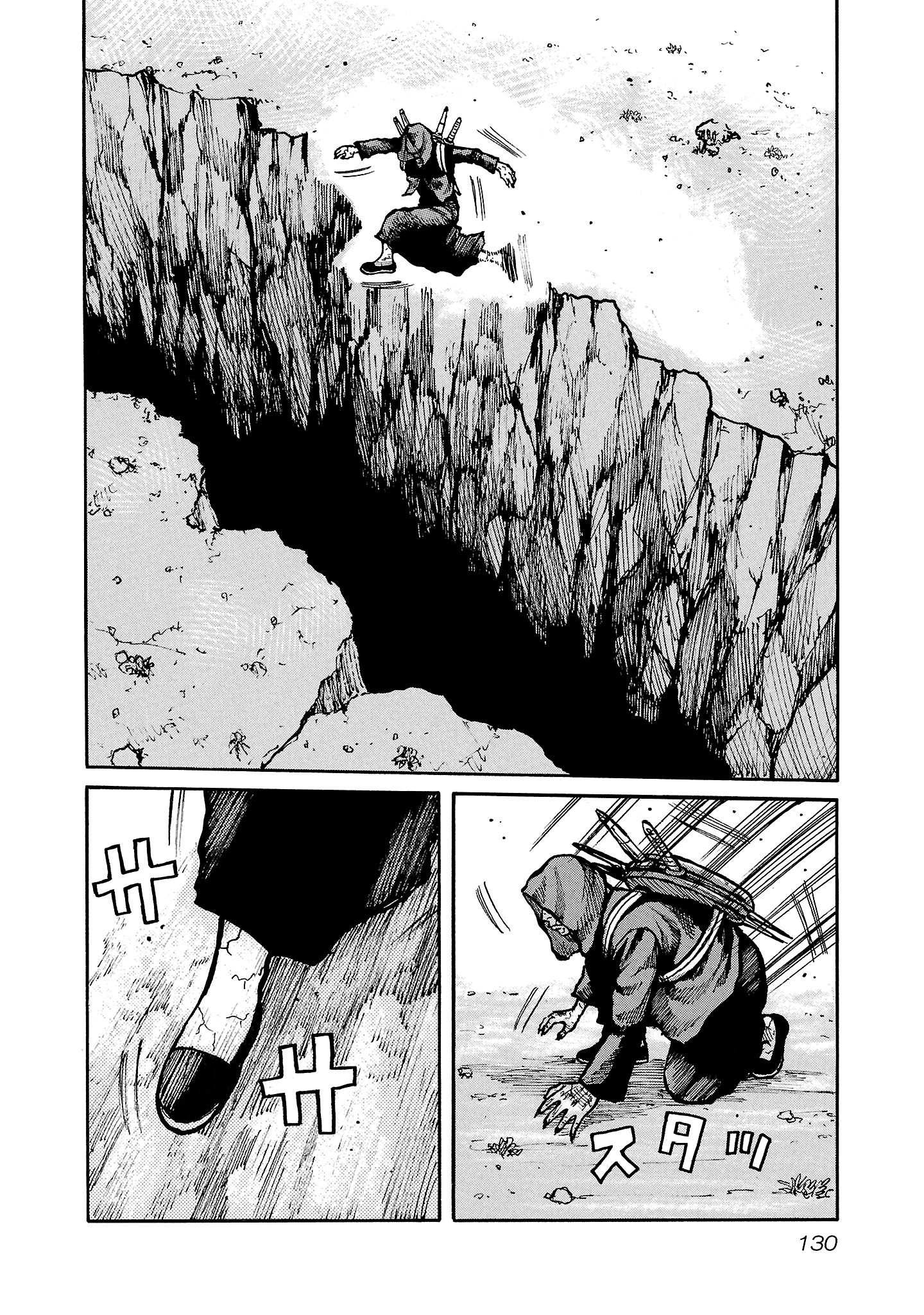 Манга Семейство "Мусорщики Ранк" - Глава 148 Страница 2