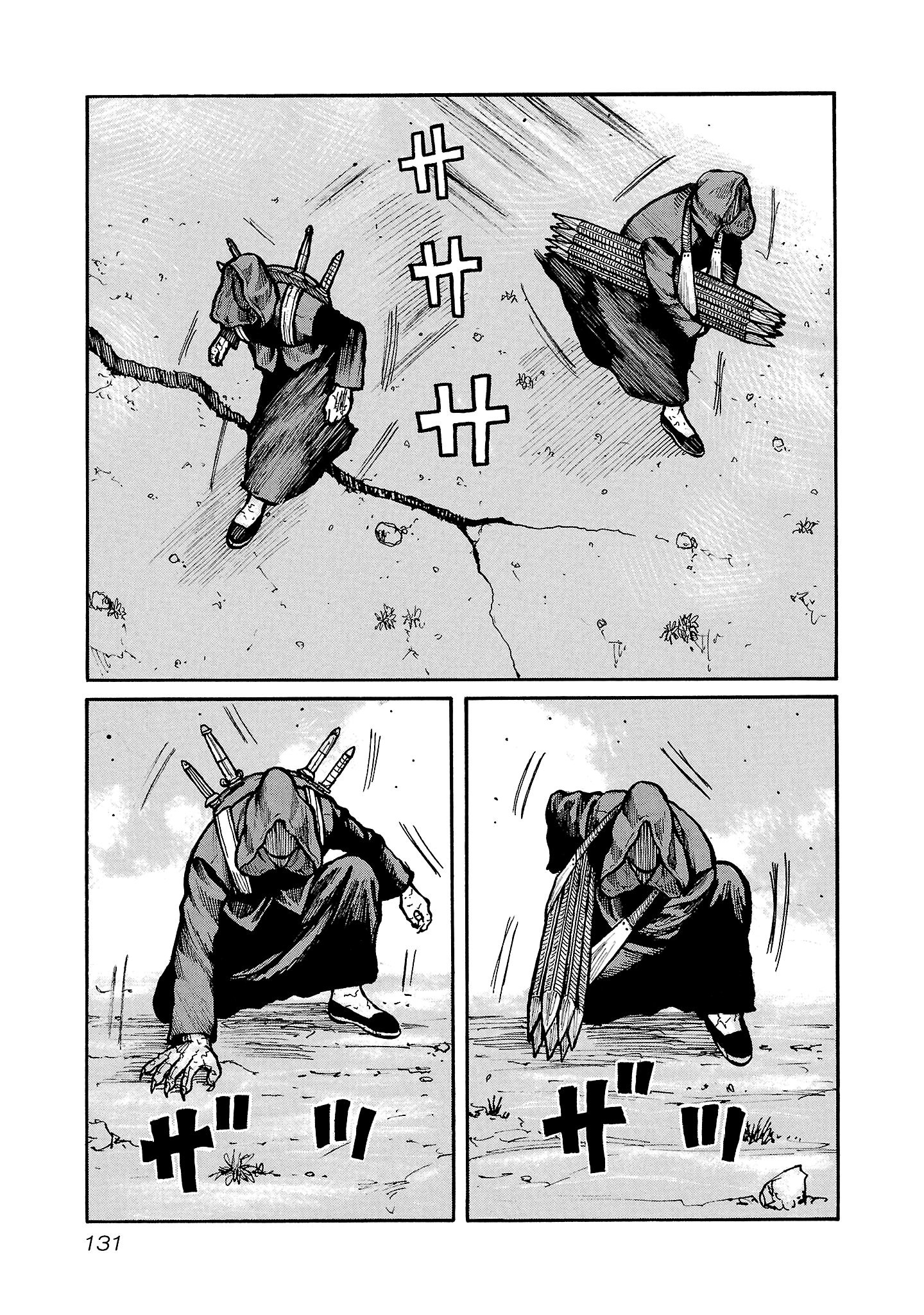 Манга Семейство "Мусорщики Ранк" - Глава 148 Страница 3