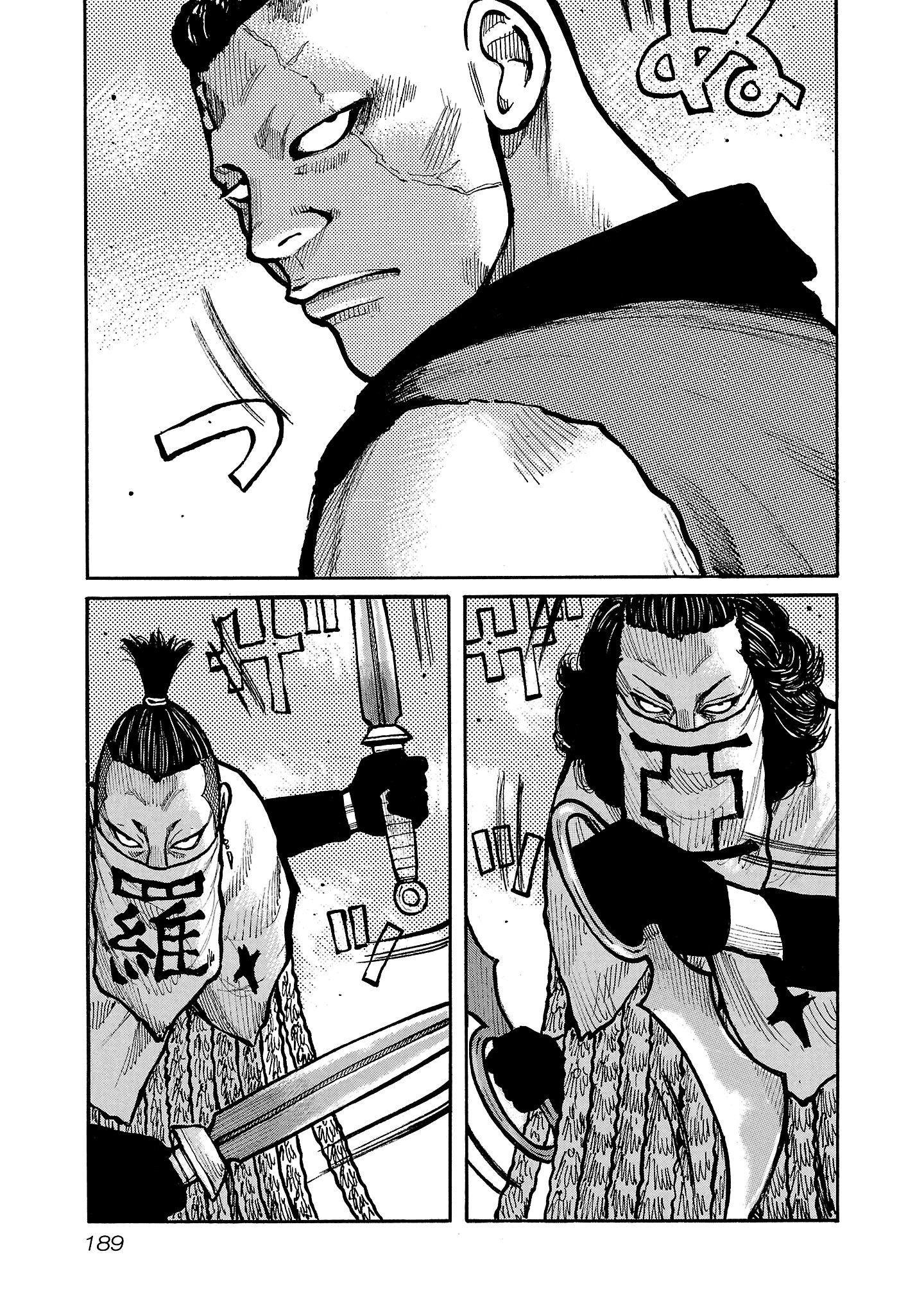 Манга Семейство "Мусорщики Ранк" - Глава 150 Страница 10