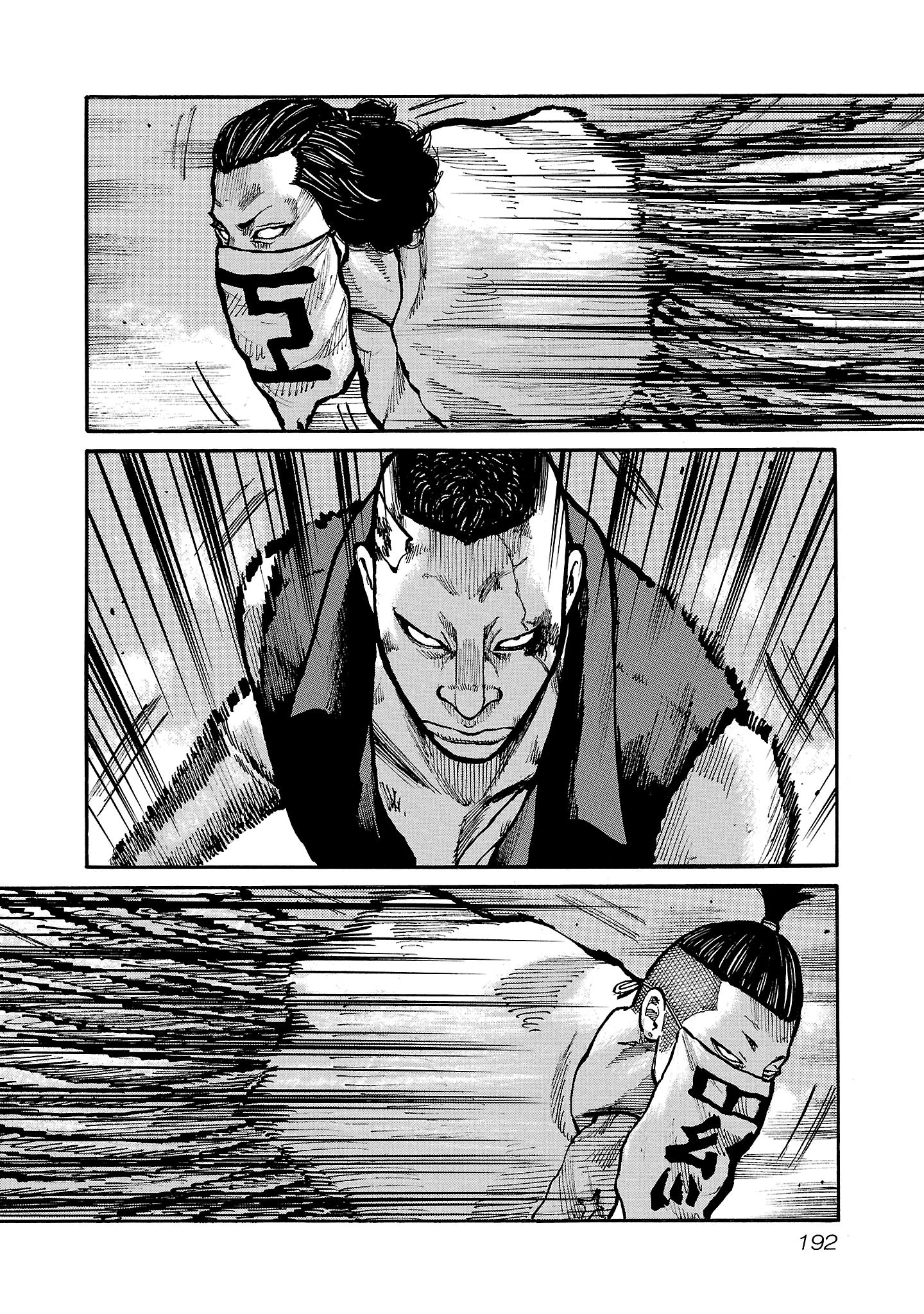 Манга Семейство "Мусорщики Ранк" - Глава 150 Страница 12