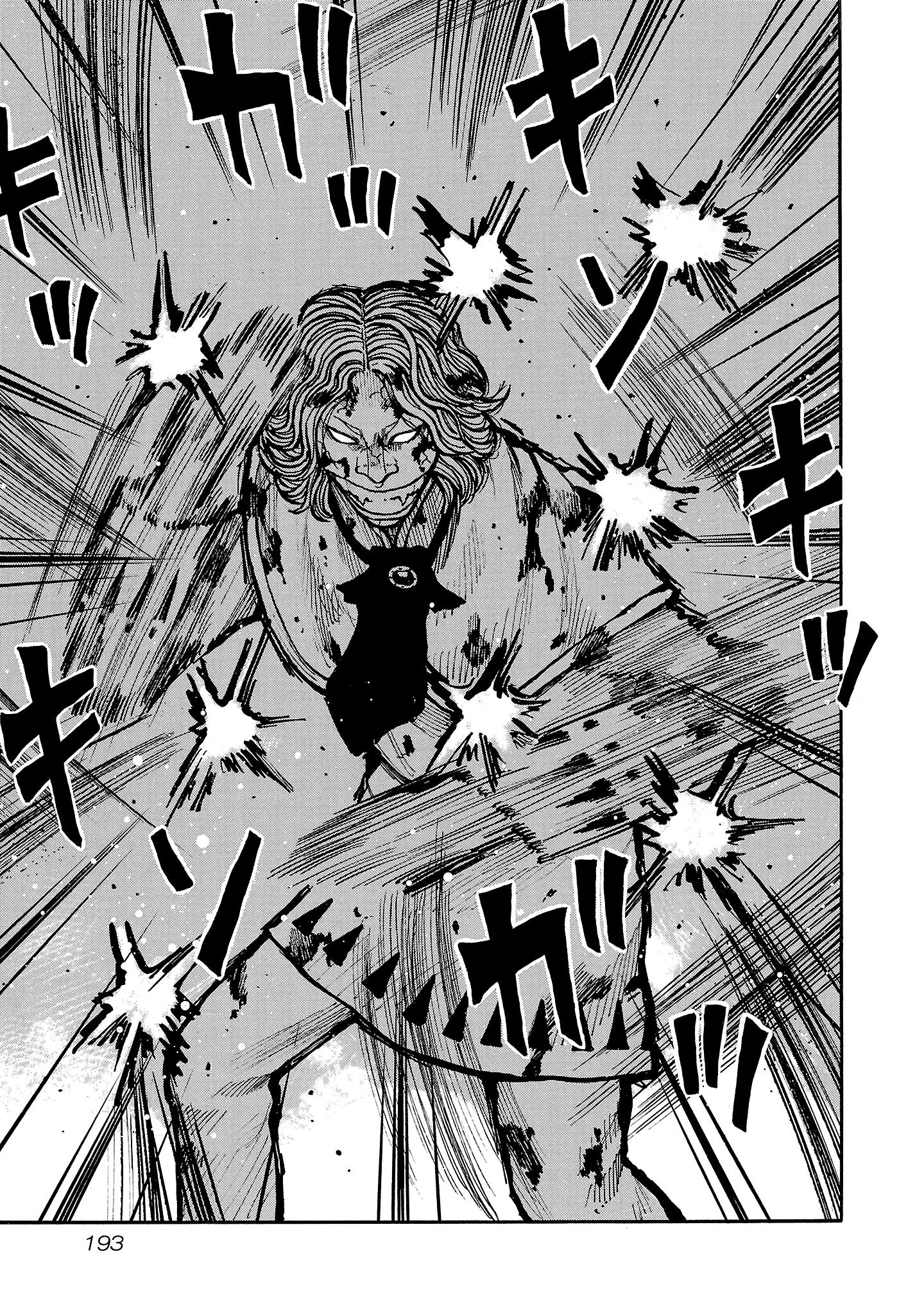 Манга Семейство "Мусорщики Ранк" - Глава 150 Страница 13