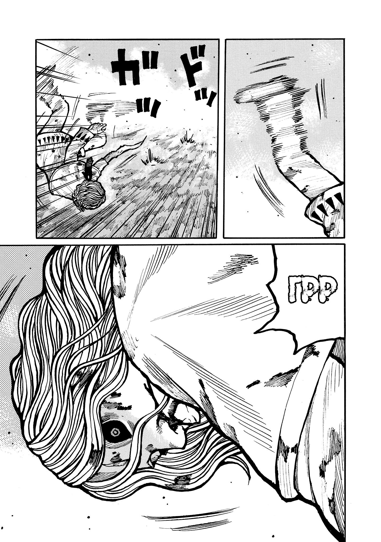 Манга Семейство "Мусорщики Ранк" - Глава 150 Страница 20