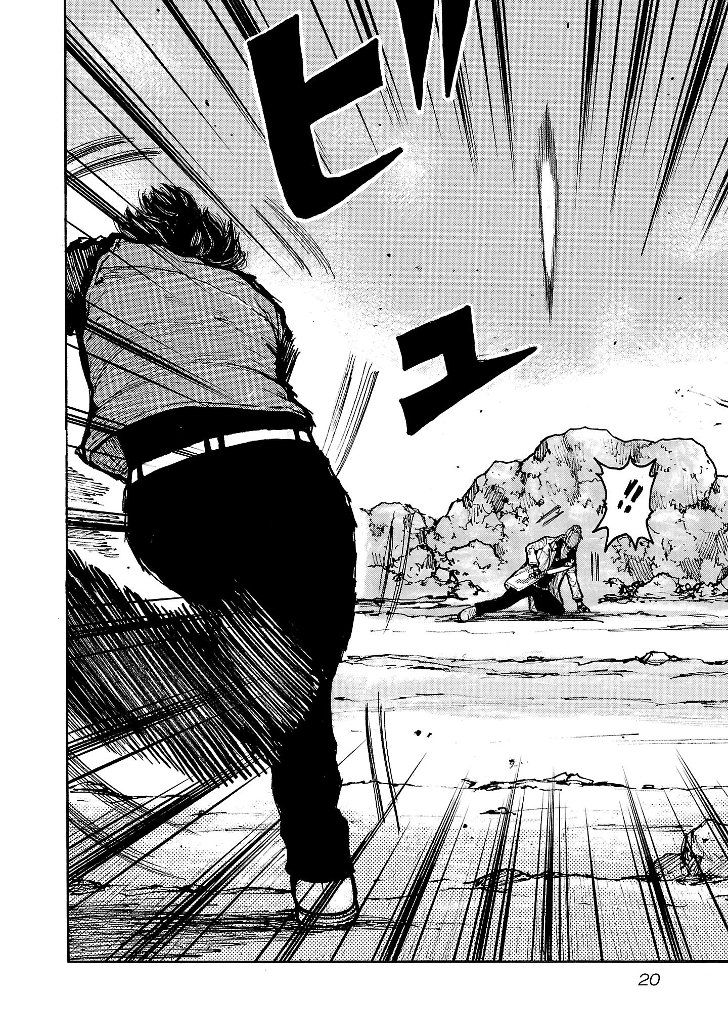 Манга Семейство "Мусорщики Ранк" - Глава 151 Страница 20