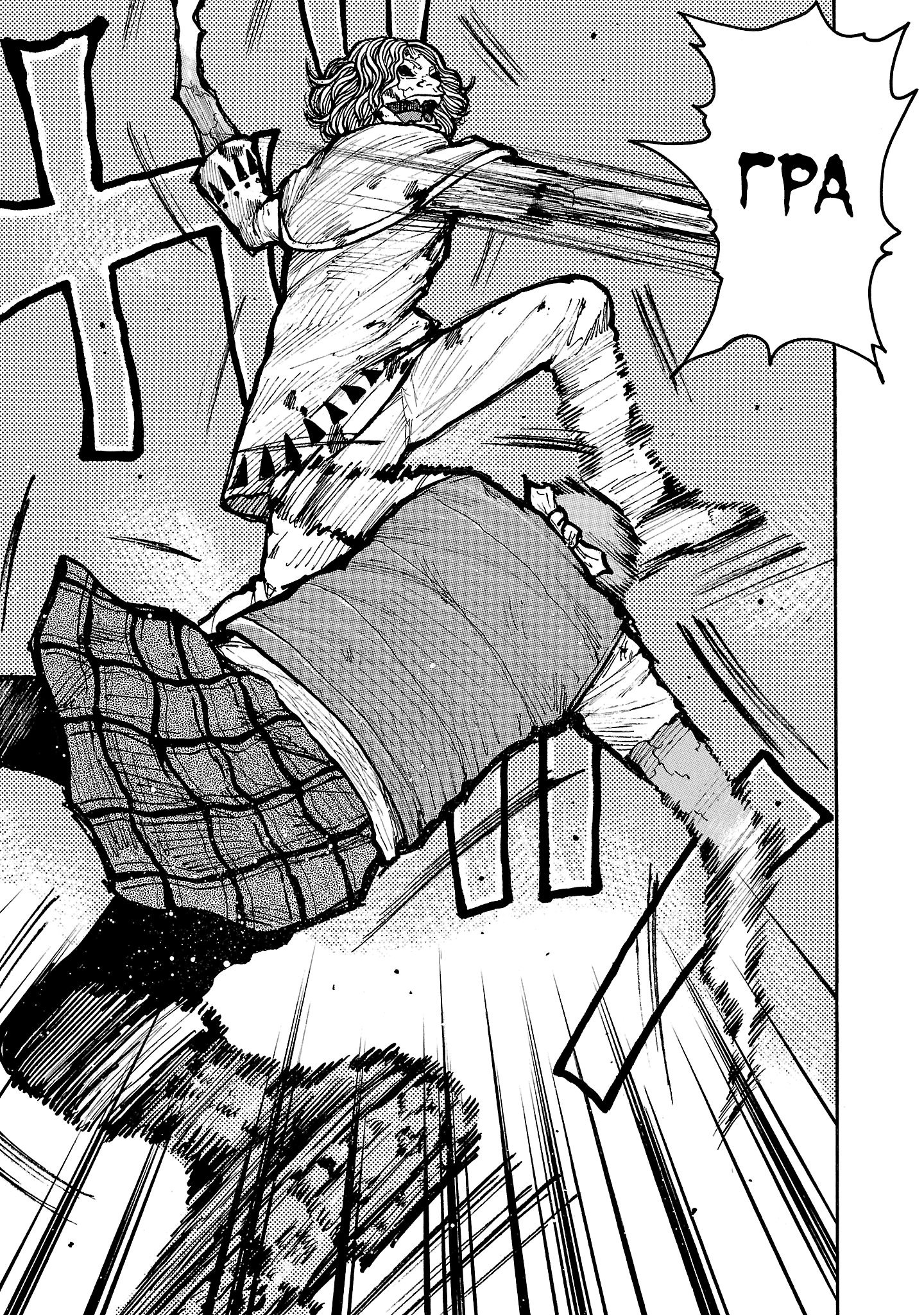 Манга Семейство "Мусорщики Ранк" - Глава 152 Страница 13