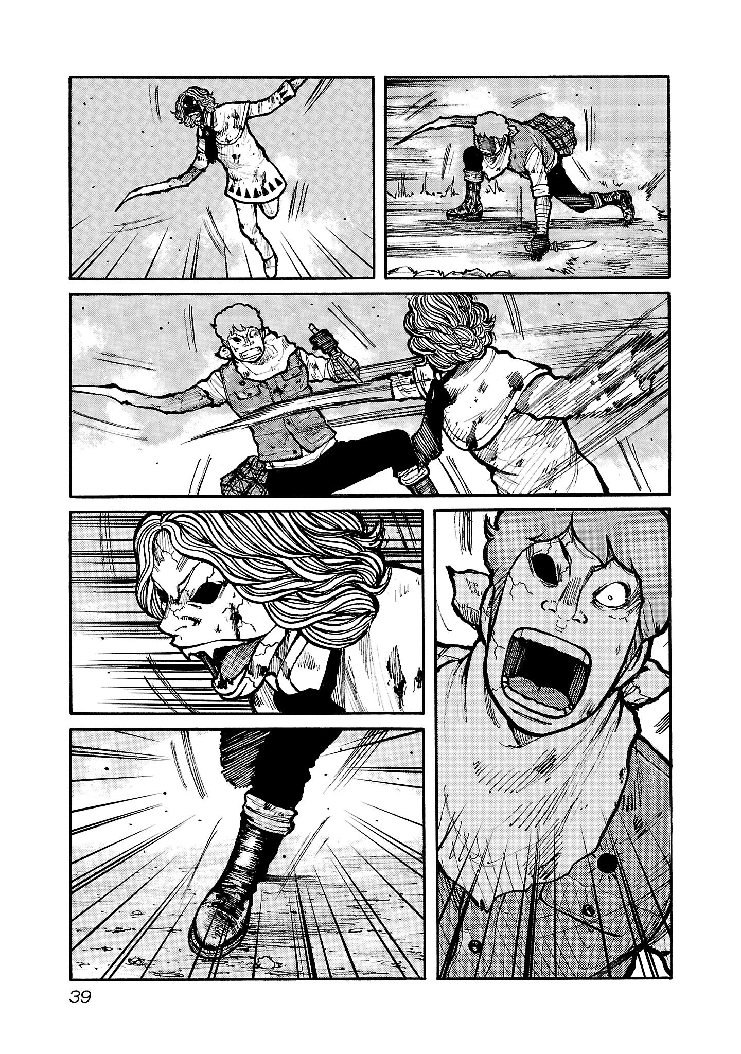 Манга Семейство "Мусорщики Ранк" - Глава 152 Страница 10