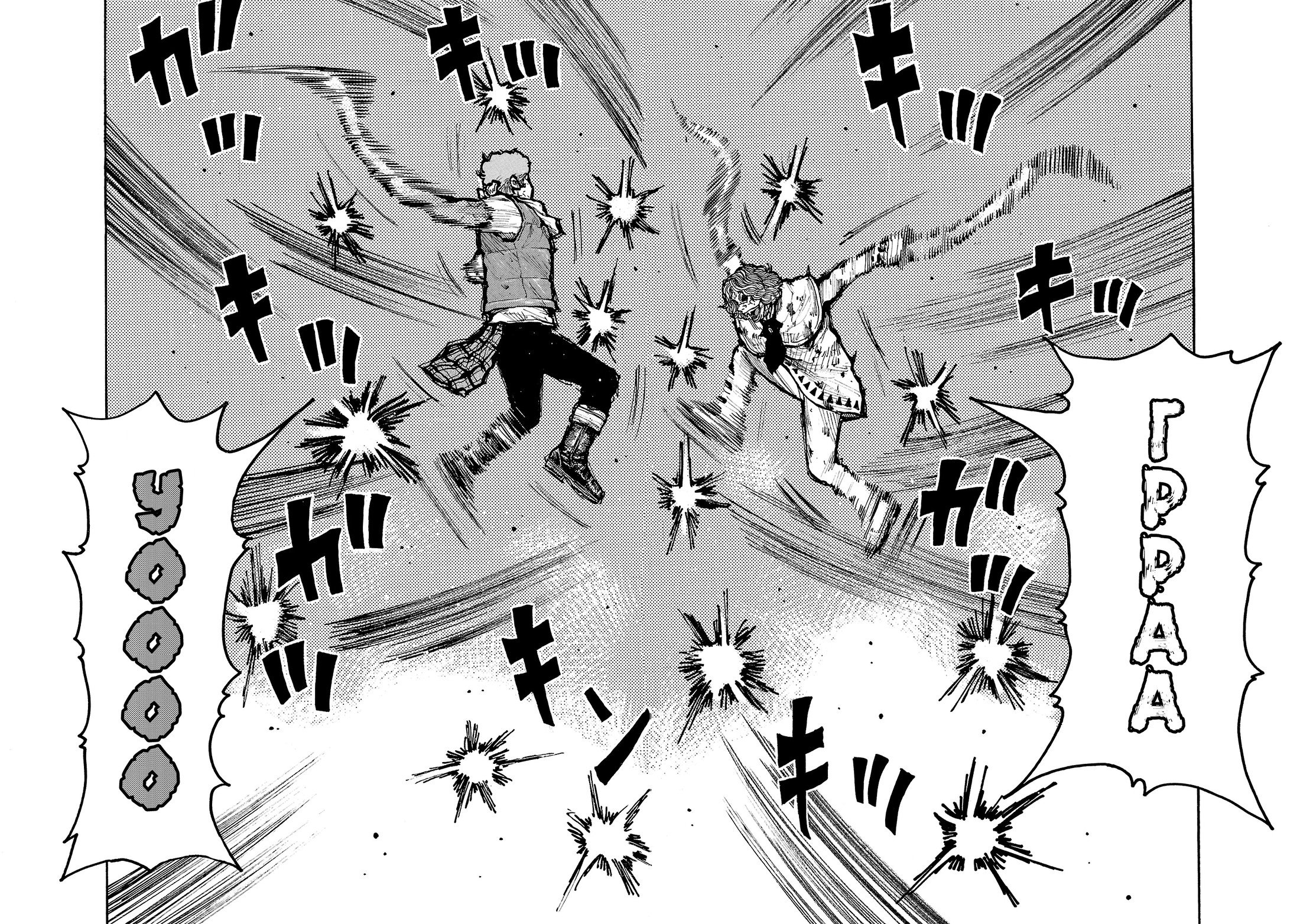 Манга Семейство "Мусорщики Ранк" - Глава 152 Страница 11