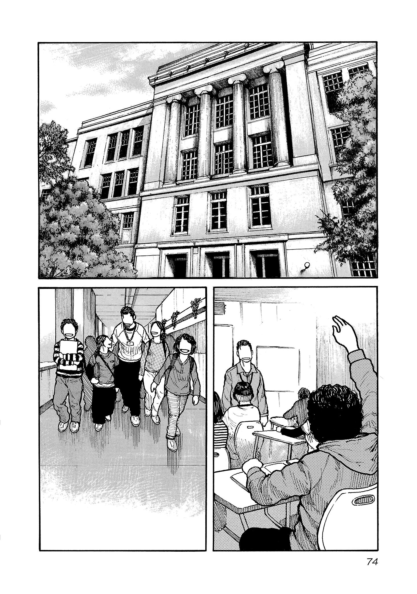 Манга Семейство "Мусорщики Ранк" - Глава 153 Страница 18