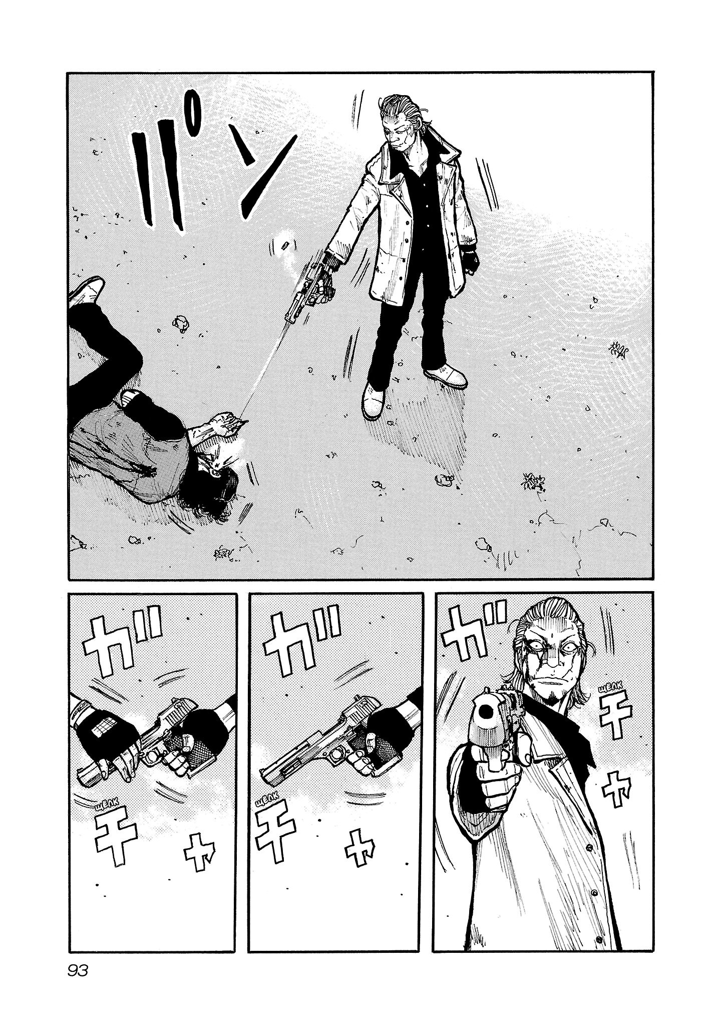 Манга Семейство "Мусорщики Ранк" - Глава 154 Страница 8