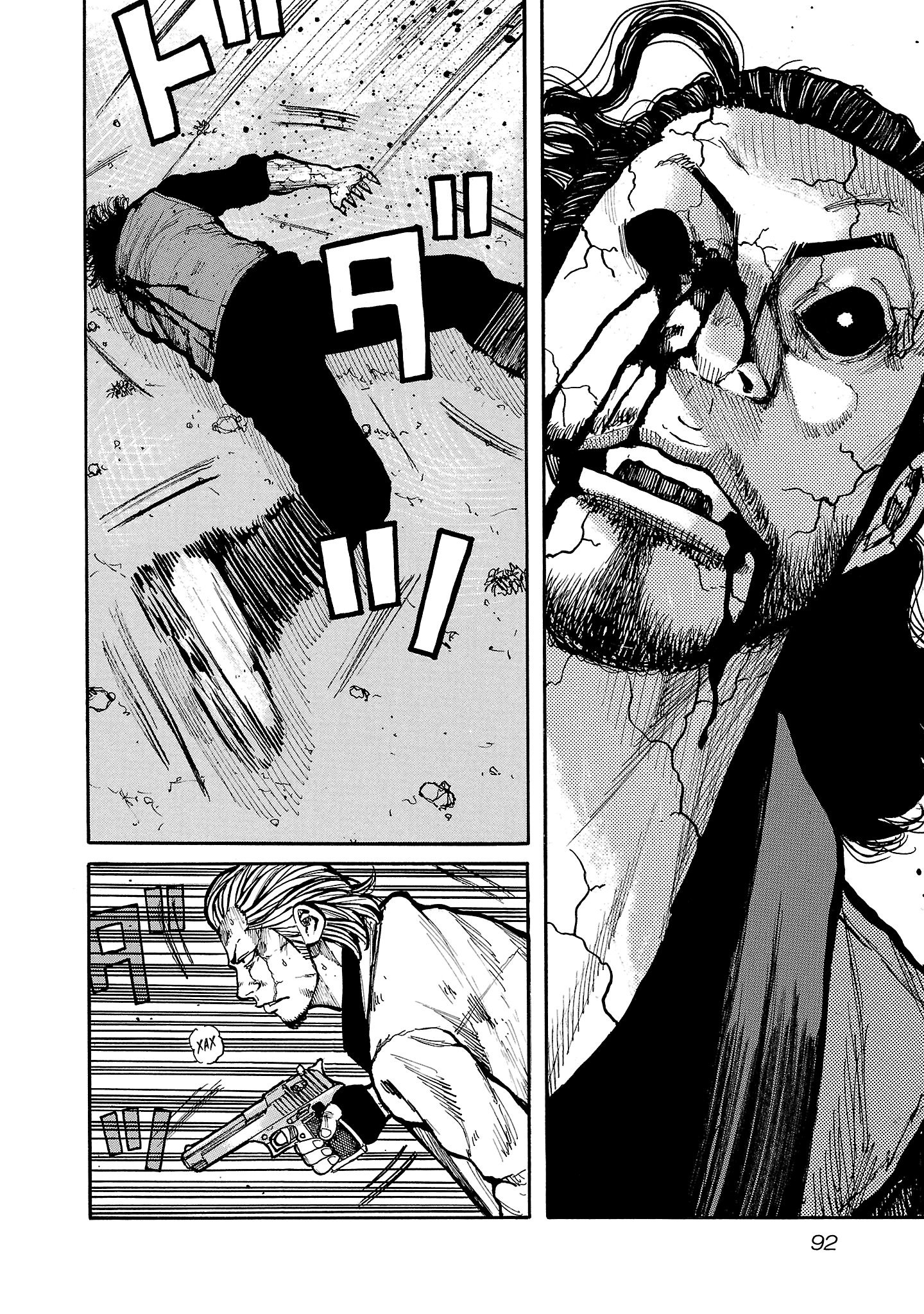 Манга Семейство "Мусорщики Ранк" - Глава 154 Страница 7