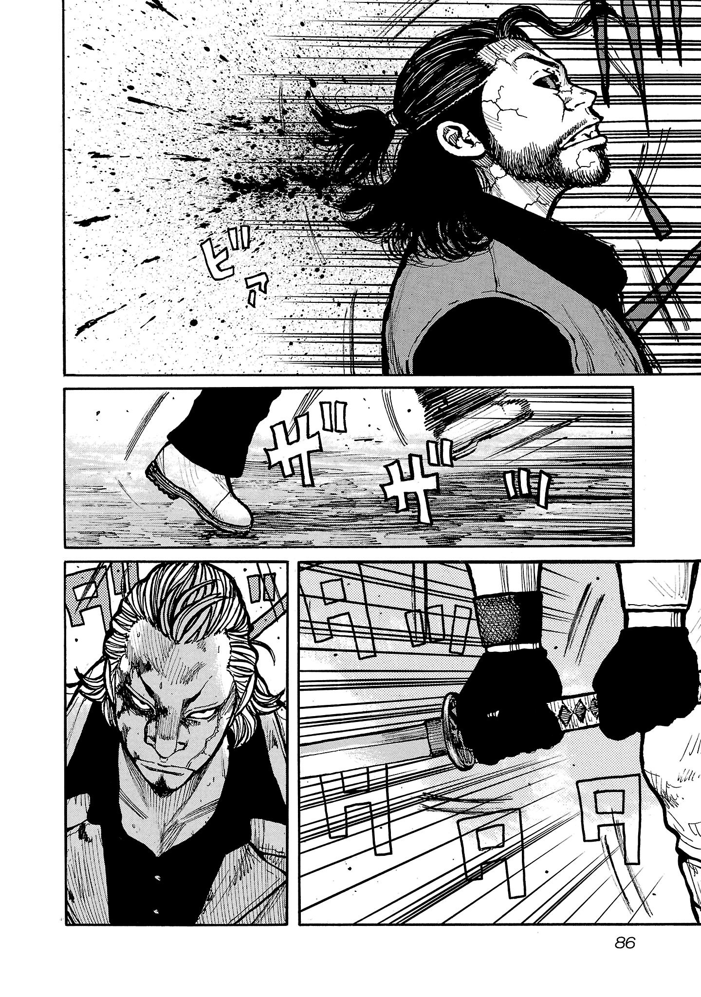 Манга Семейство "Мусорщики Ранк" - Глава 154 Страница 2