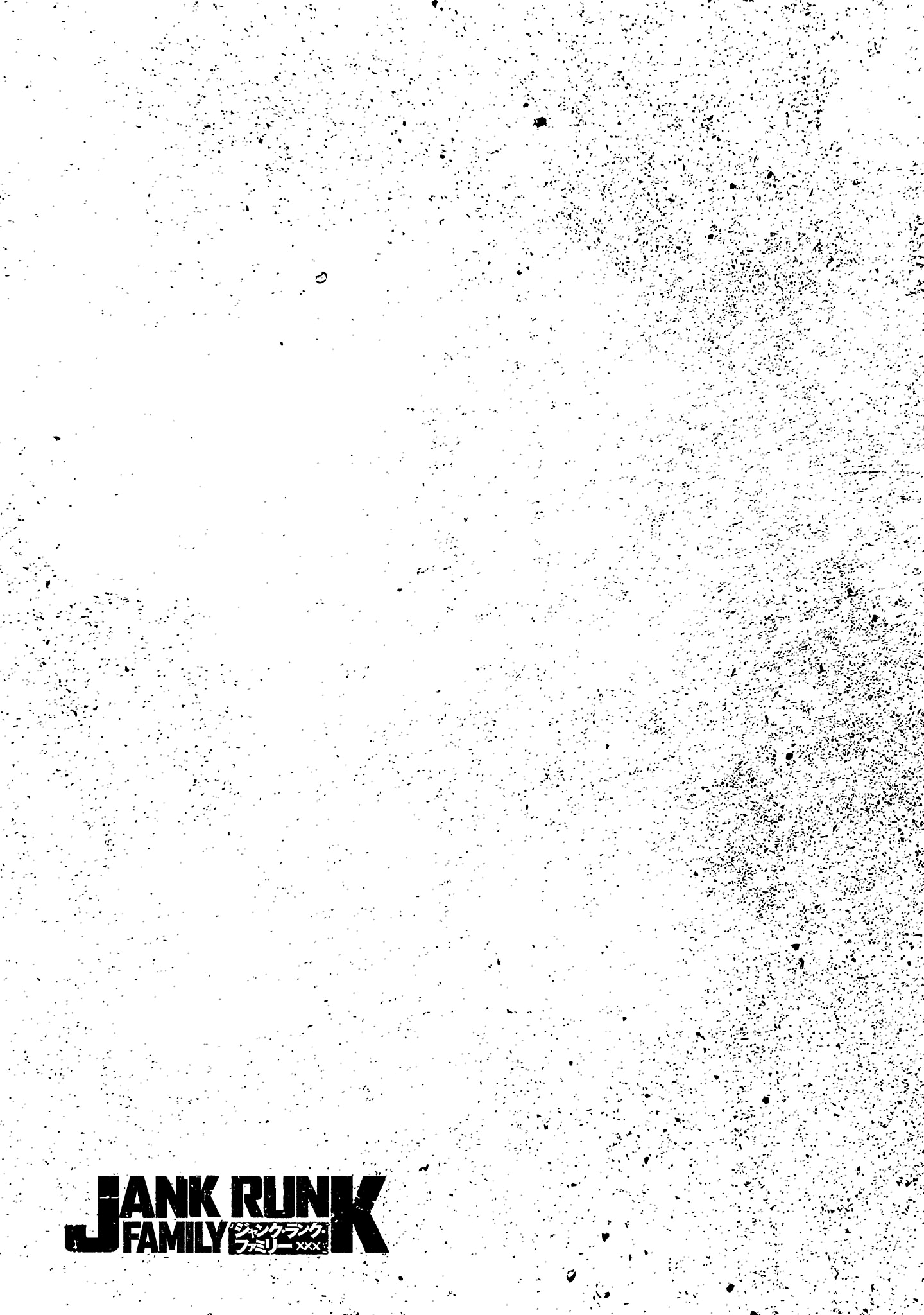 Манга Семейство "Мусорщики Ранк" - Глава 154 Страница 22