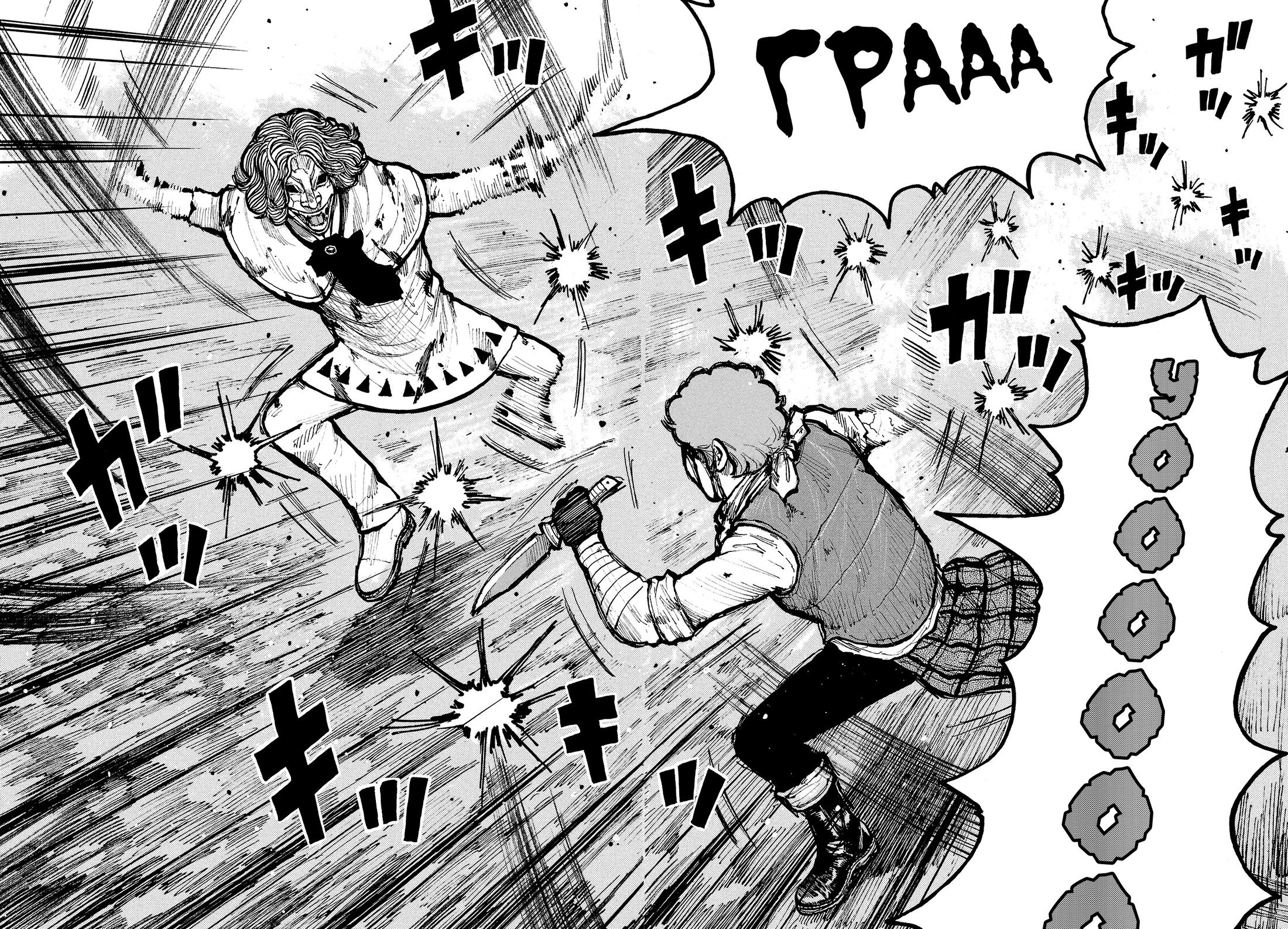 Манга Семейство "Мусорщики Ранк" - Глава 154 Страница 18