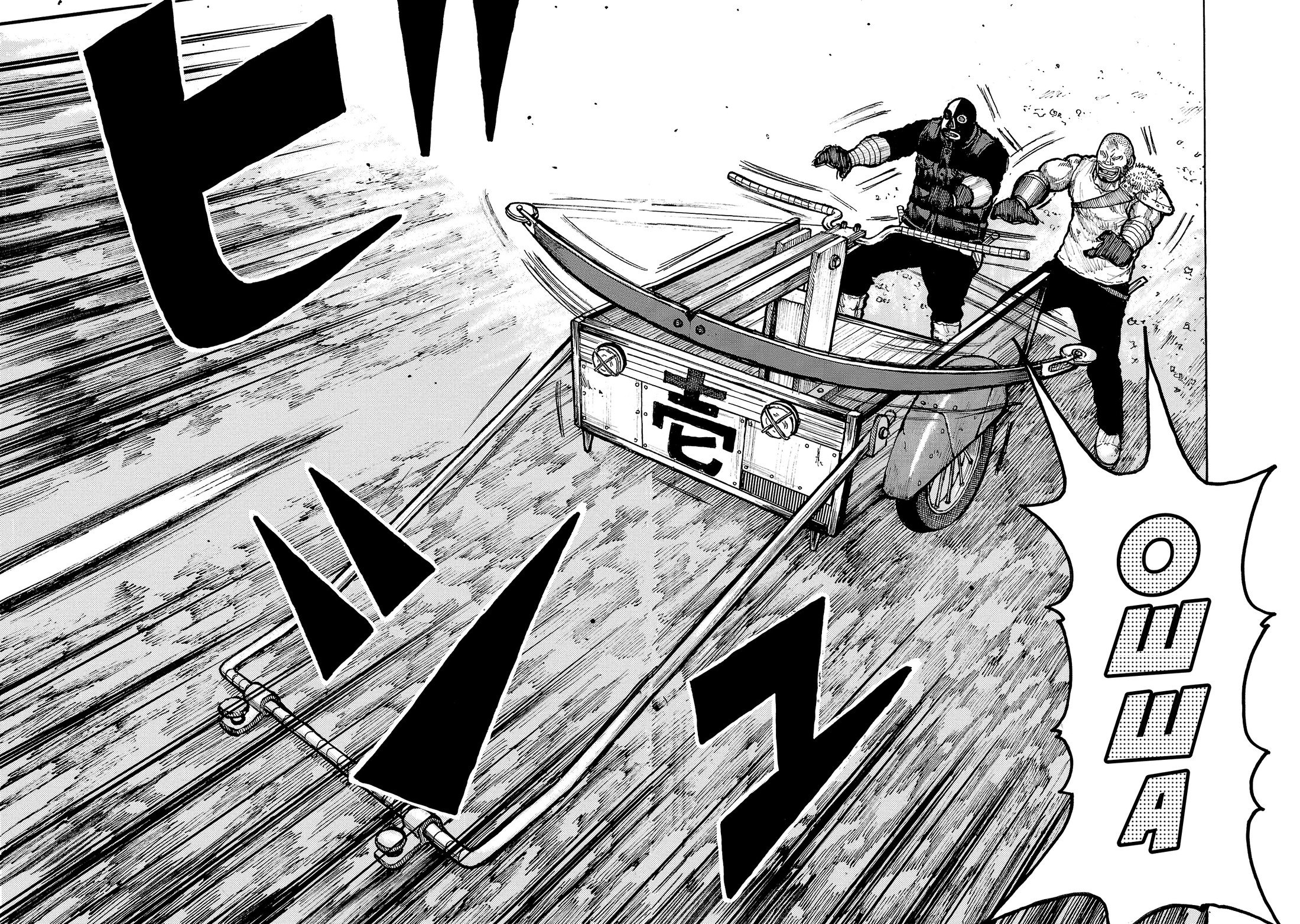 Манга Семейство "Мусорщики Ранк" - Глава 155 Страница 16