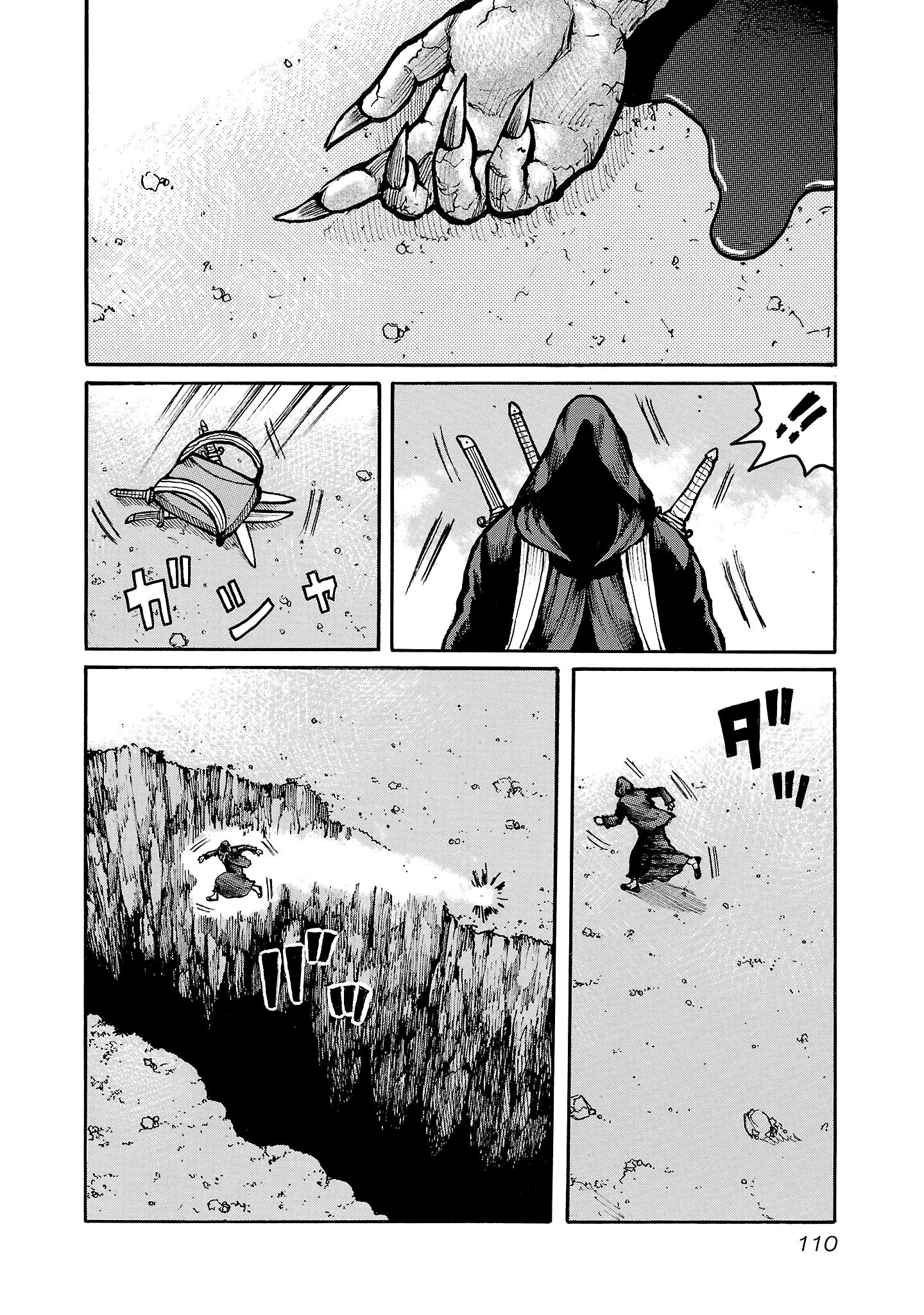 Манга Семейство "Мусорщики Ранк" - Глава 155 Страница 2