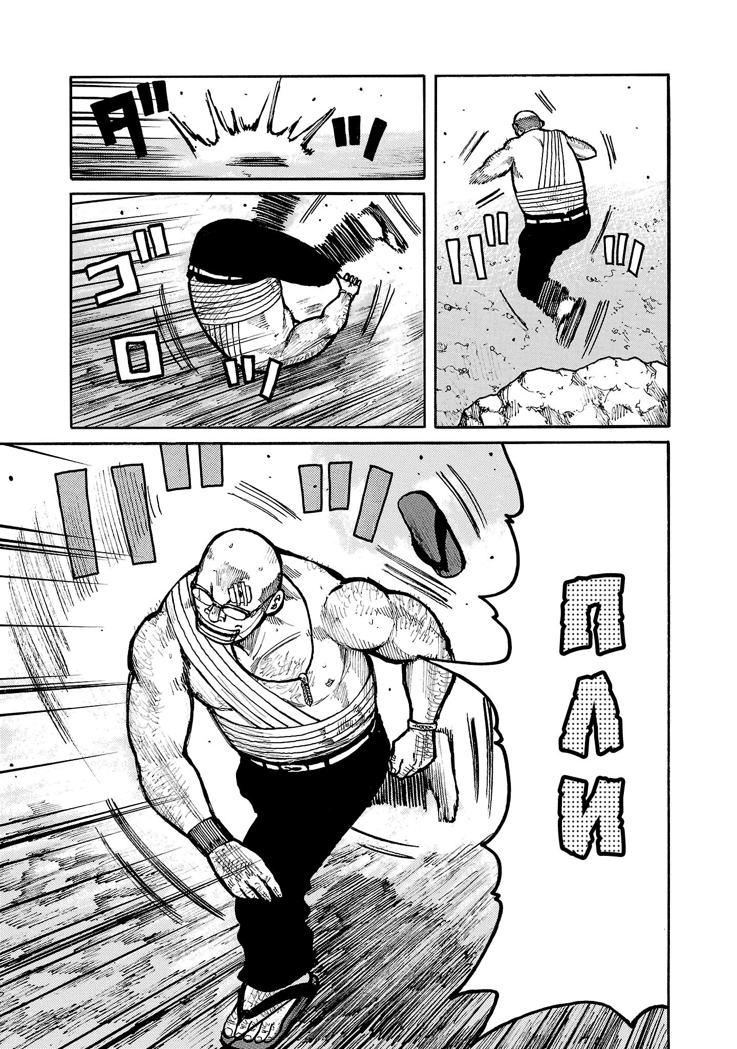 Манга Семейство "Мусорщики Ранк" - Глава 155 Страница 18