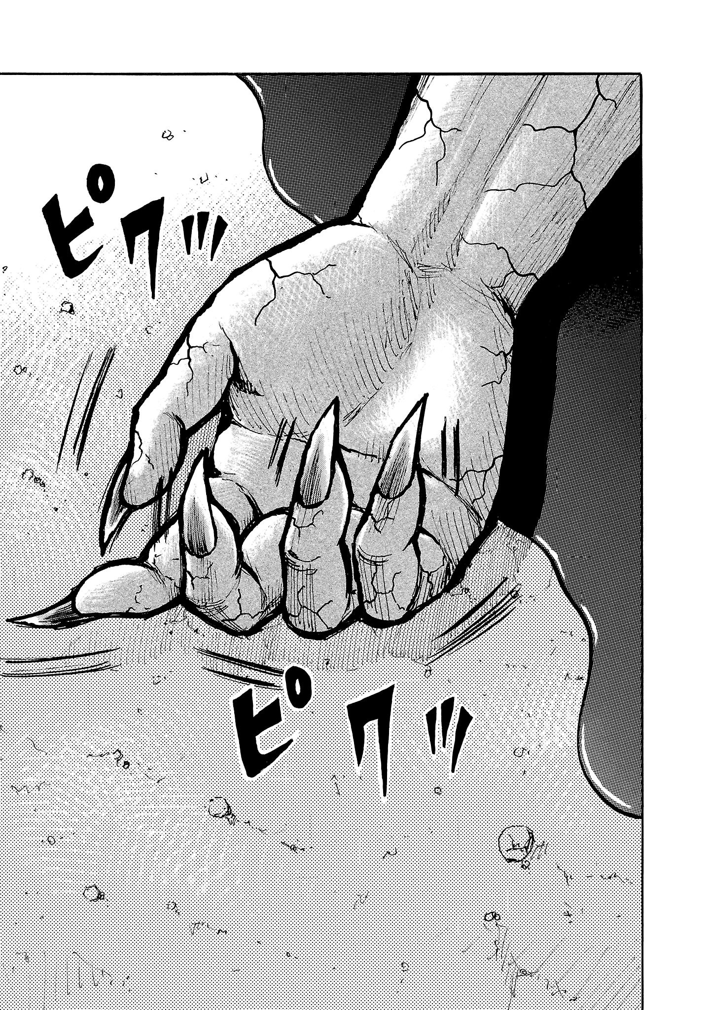 Манга Семейство "Мусорщики Ранк" - Глава 155 Страница 7