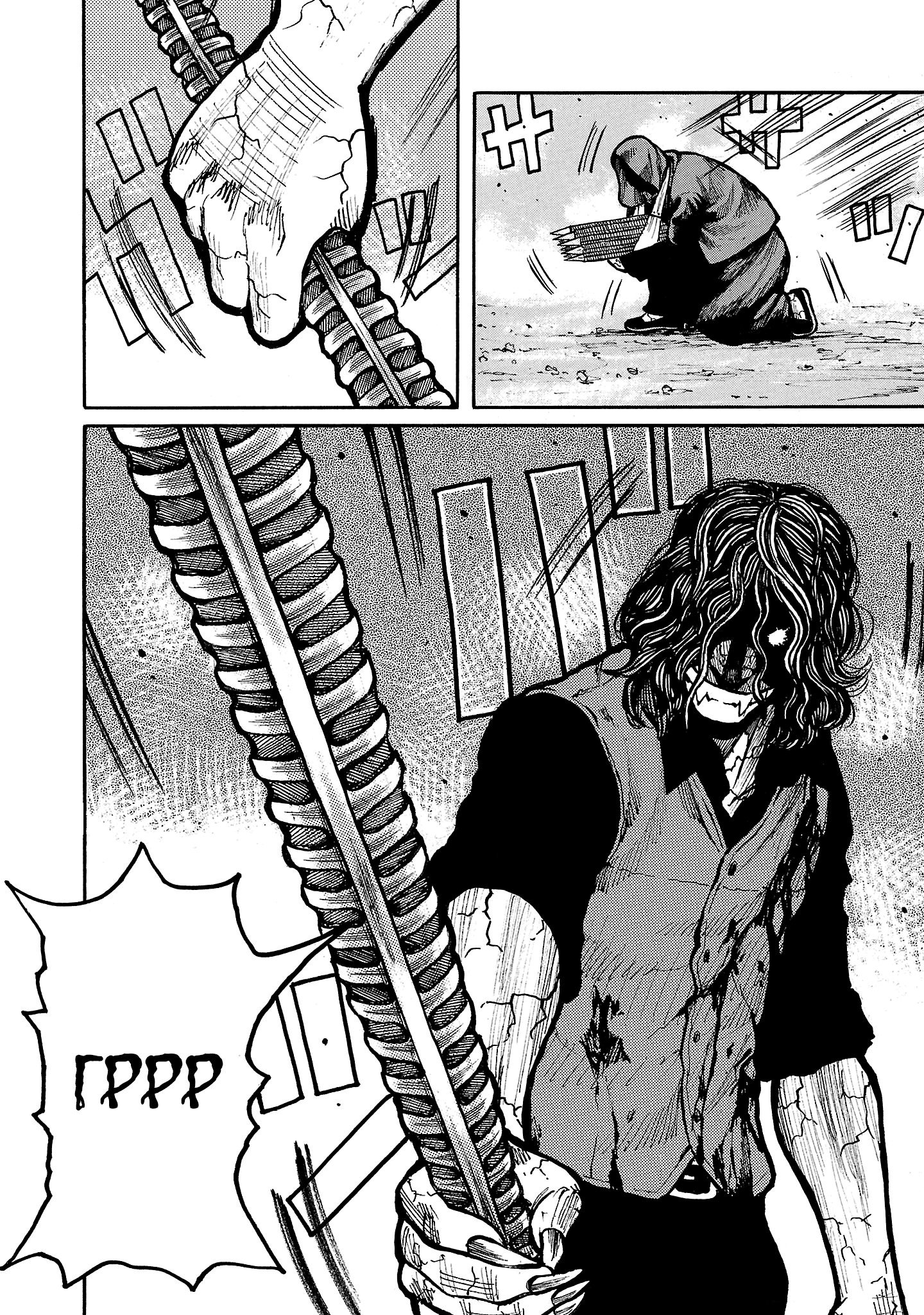 Манга Семейство "Мусорщики Ранк" - Глава 156 Страница 15