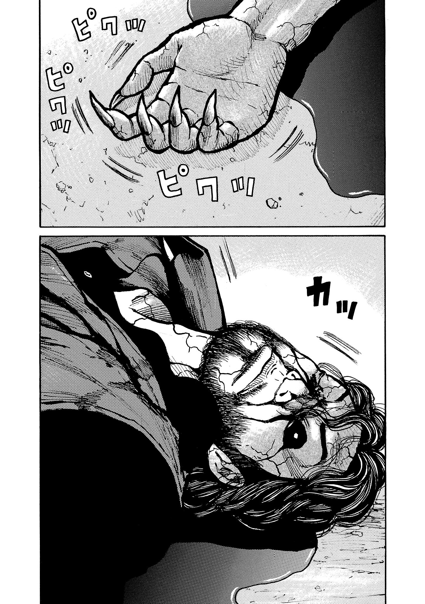 Манга Семейство "Мусорщики Ранк" - Глава 156 Страница 12