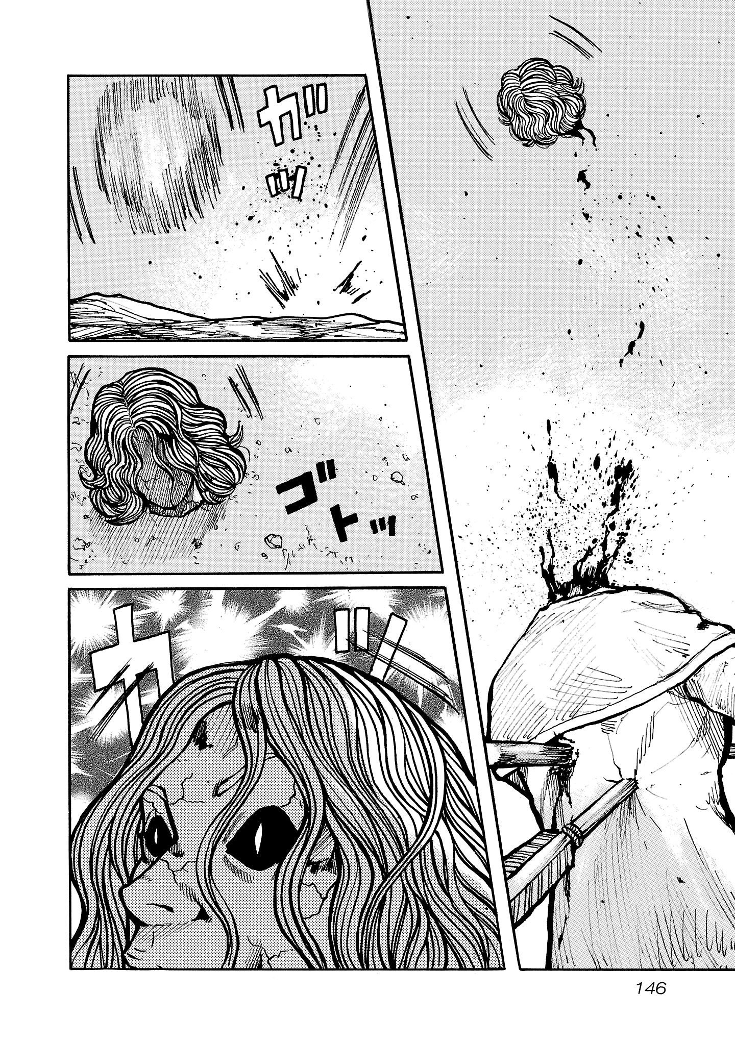 Манга Семейство "Мусорщики Ранк" - Глава 156 Страница 9