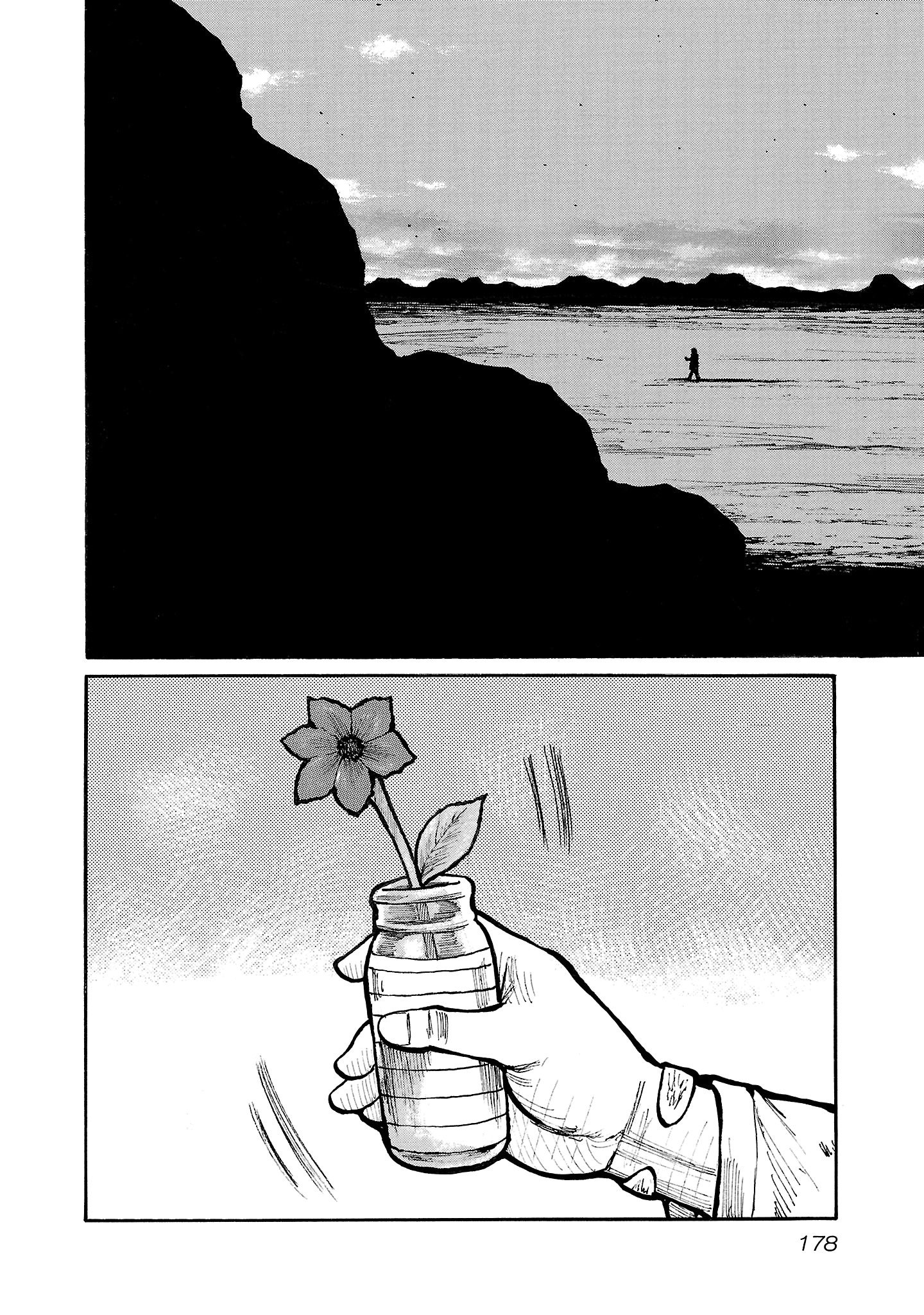 Манга Семейство "Мусорщики Ранк" - Глава 157 Страница 17