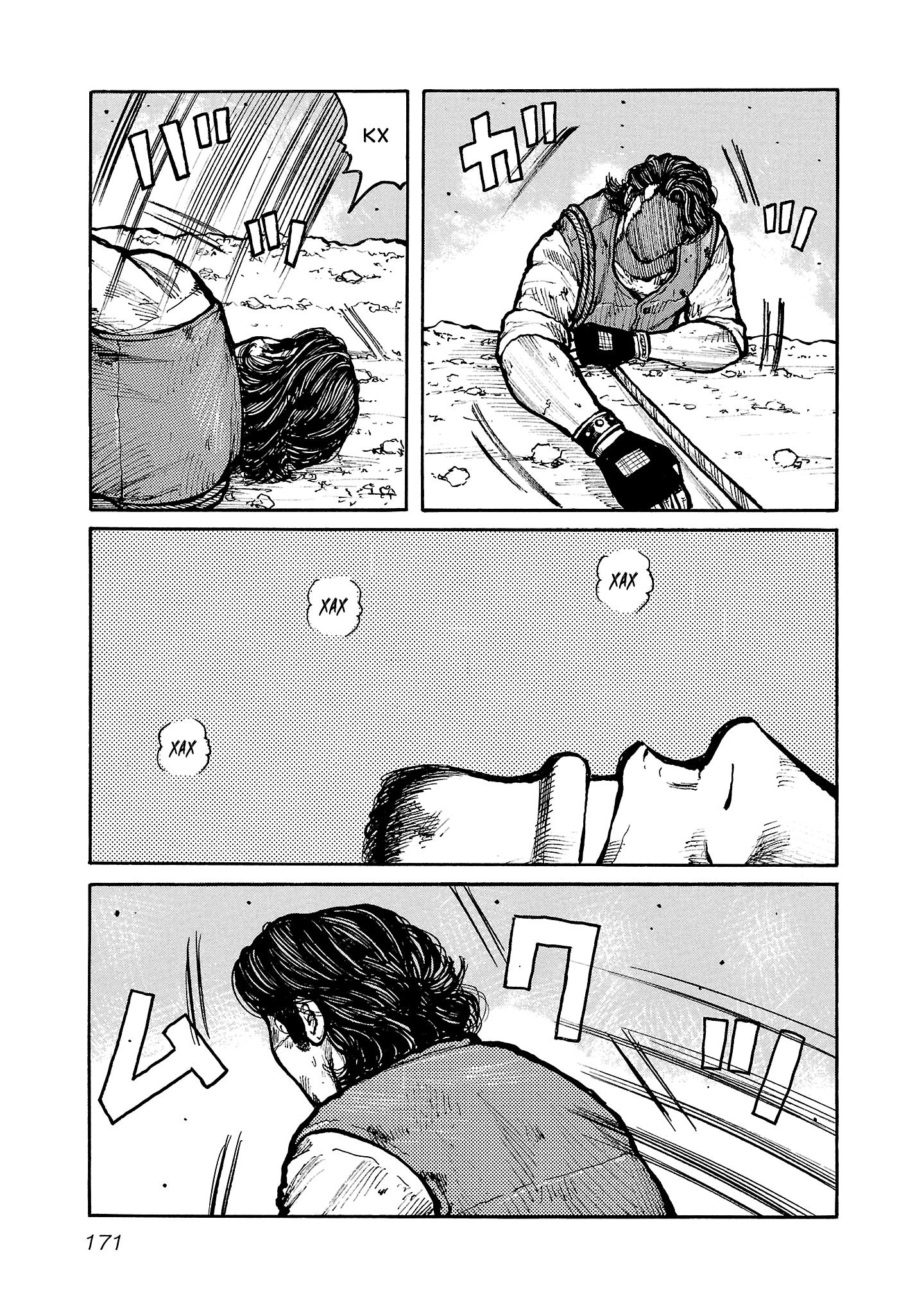 Манга Семейство "Мусорщики Ранк" - Глава 157 Страница 11