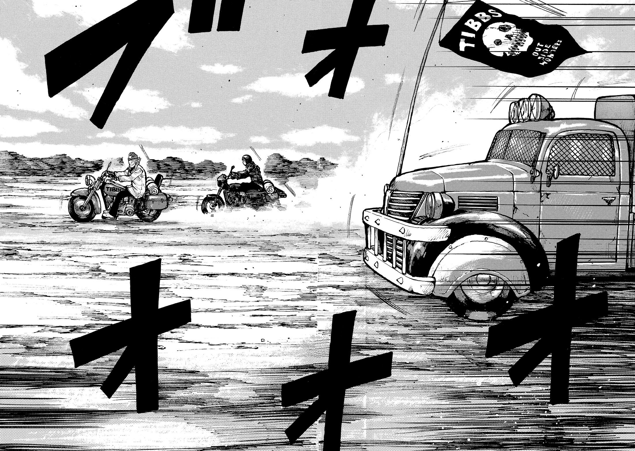 Манга Семейство "Мусорщики Ранк" - Глава 158 Страница 24