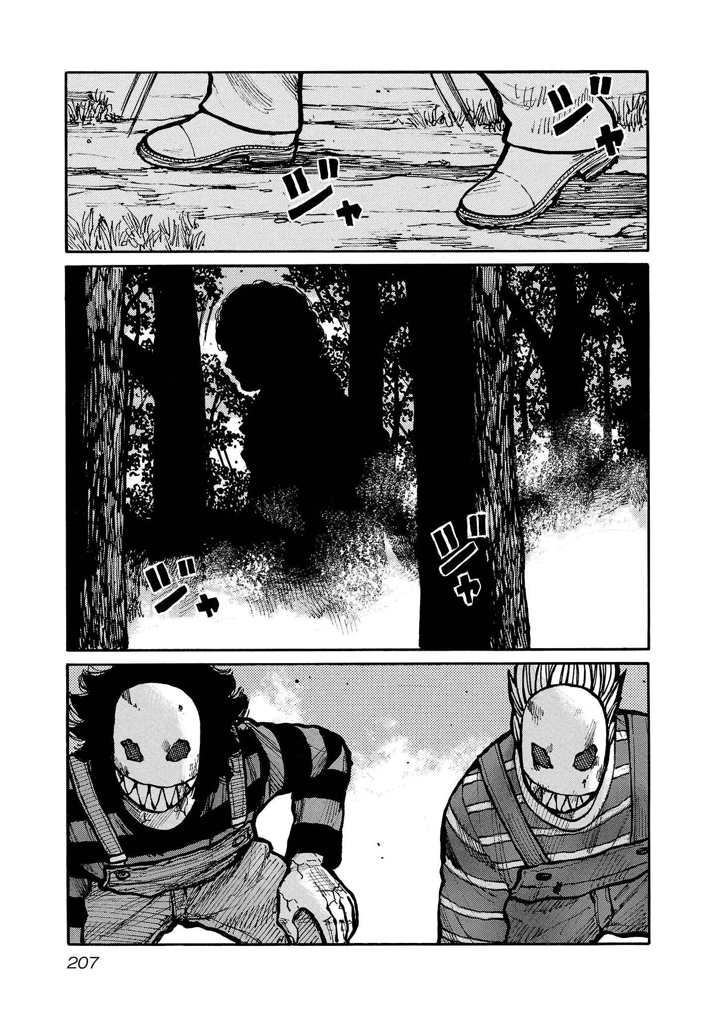 Манга Семейство "Мусорщики Ранк" - Глава 158 Страница 22