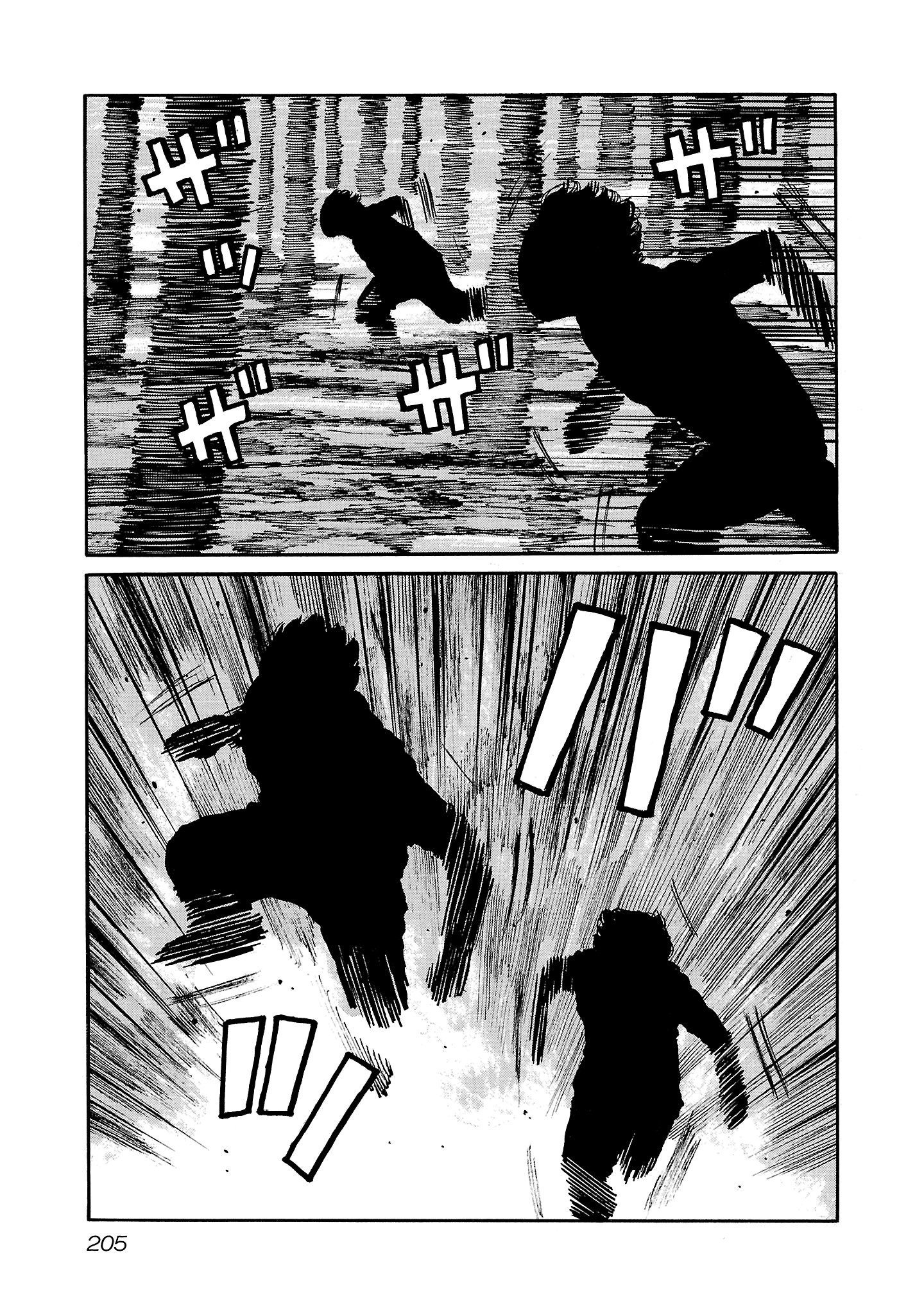 Манга Семейство "Мусорщики Ранк" - Глава 158 Страница 20