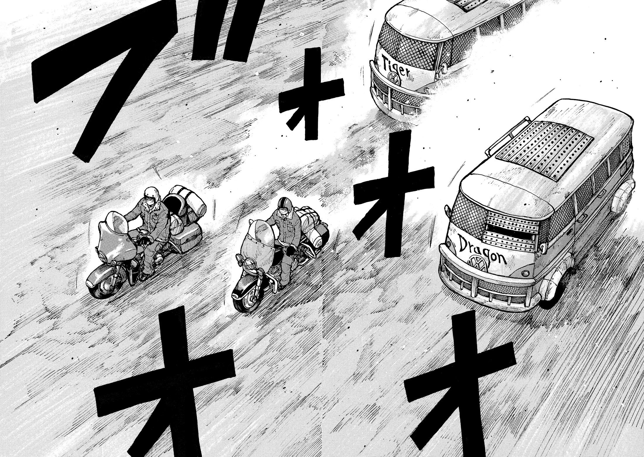 Манга Семейство "Мусорщики Ранк" - Глава 158 Страница 25