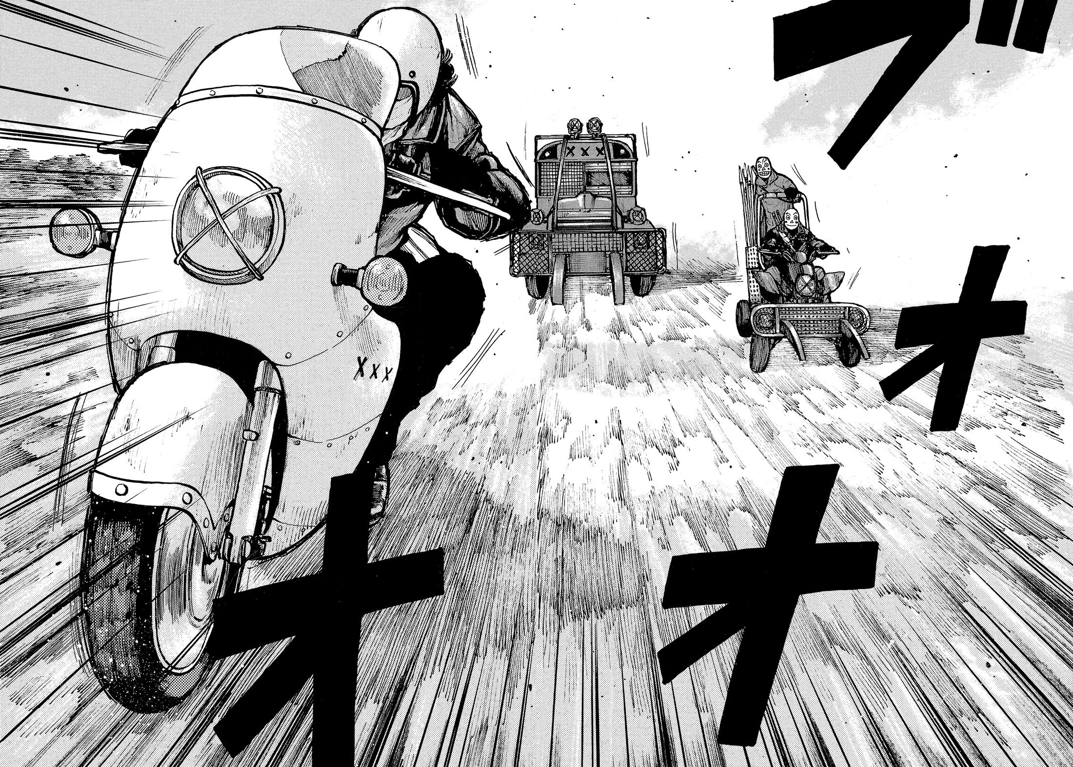 Манга Семейство "Мусорщики Ранк" - Глава 158 Страница 26